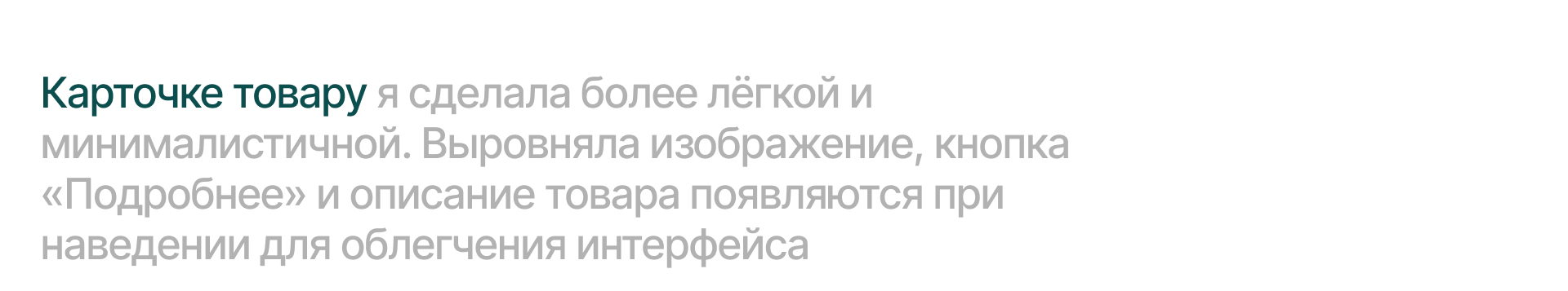Агритек Био | Корпоративный сайт — Изображение №11 — Интерфейсы на Dprofile
