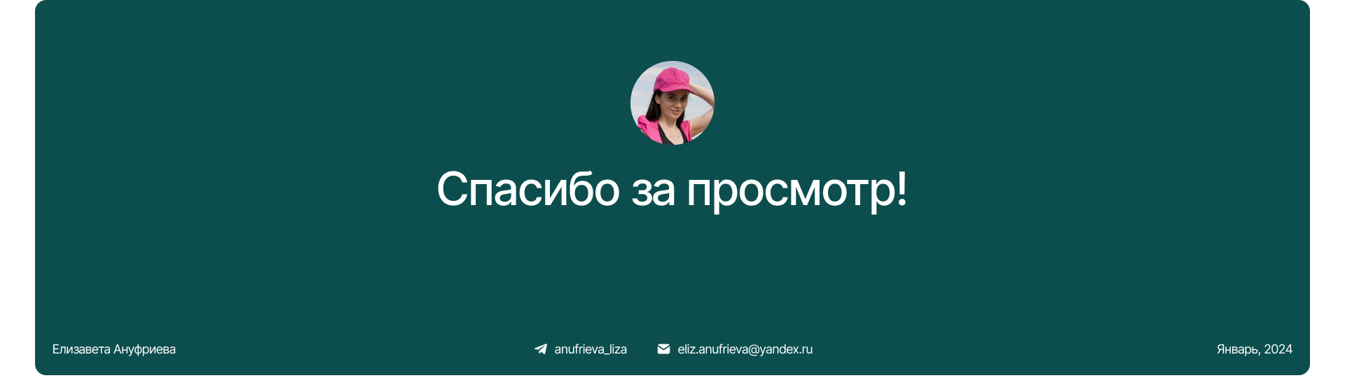 Агритек Био | Корпоративный сайт — Изображение №17 — Интерфейсы на Dprofile