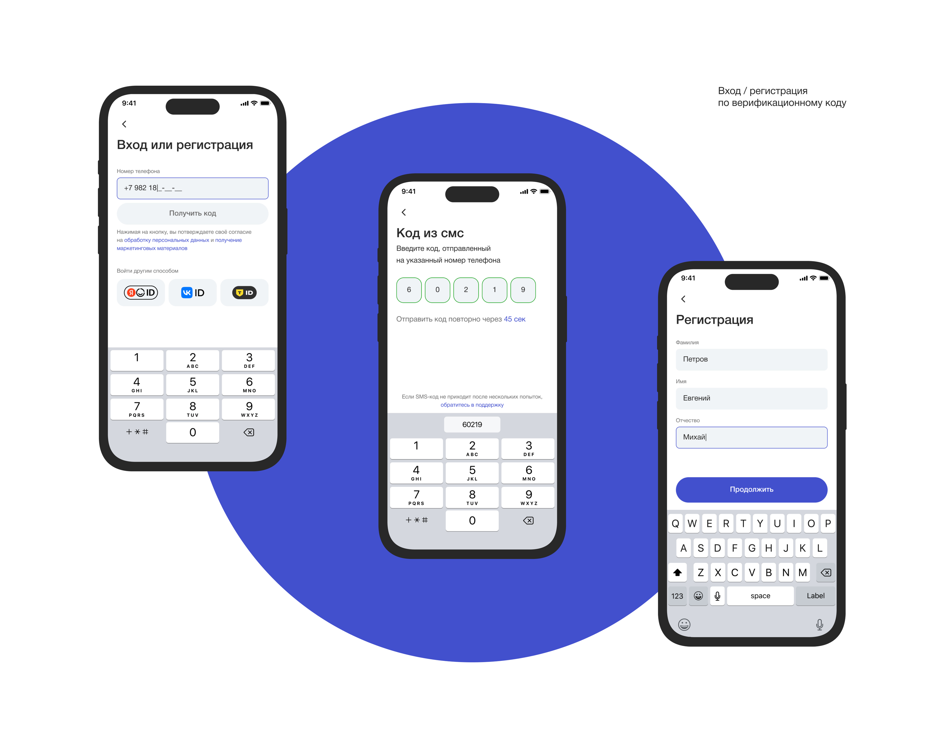 «МойДом» — Mobile App — Изображение №8 — Интерфейсы на Dprofile