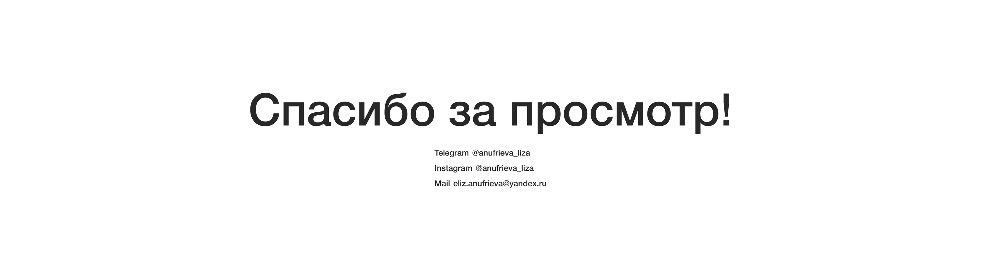 «МойДом» — Mobile App — Изображение №22 — Интерфейсы на Dprofile