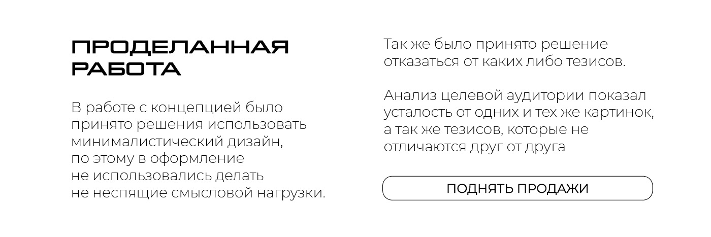 Дизайн карточки - для Wildberris — Изображение №5 — Графика, Маркетинг на Dprofile