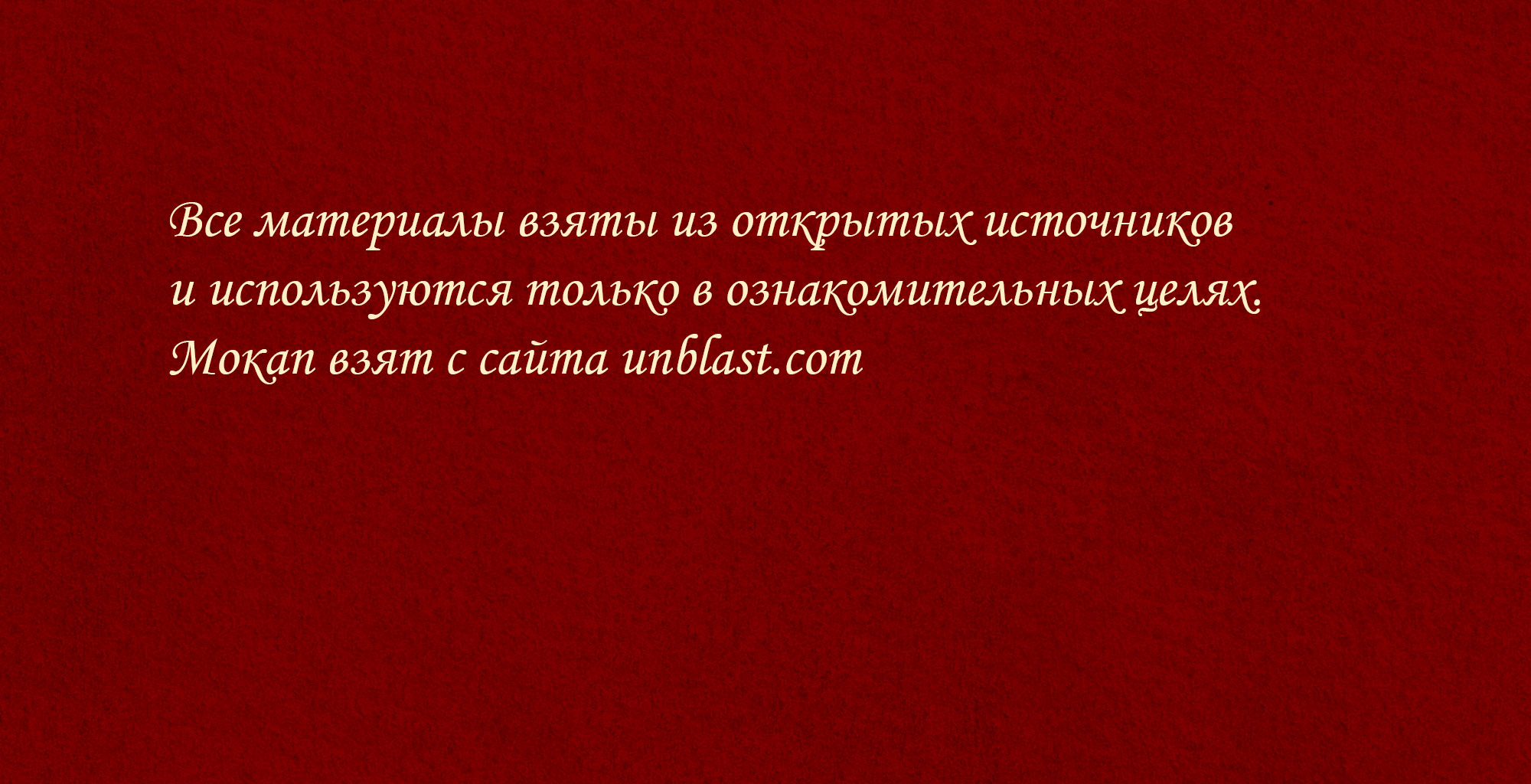 Концепт-проект рекламы товаров — Изображение №6 — Брендинг, Иллюстрация на Dprofile