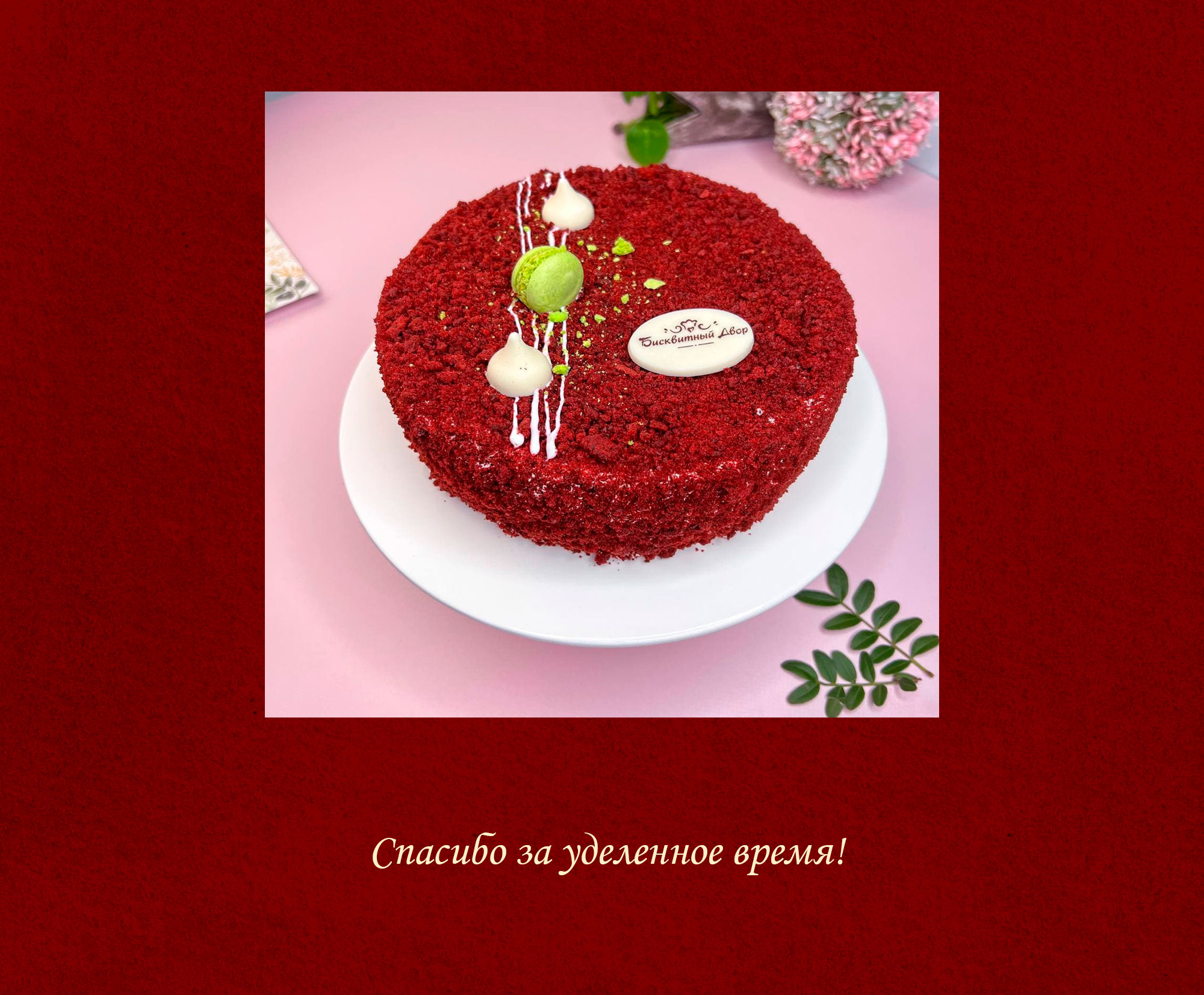 Концепт-проект рекламы товаров — Изображение №5 — Брендинг, Иллюстрация на Dprofile