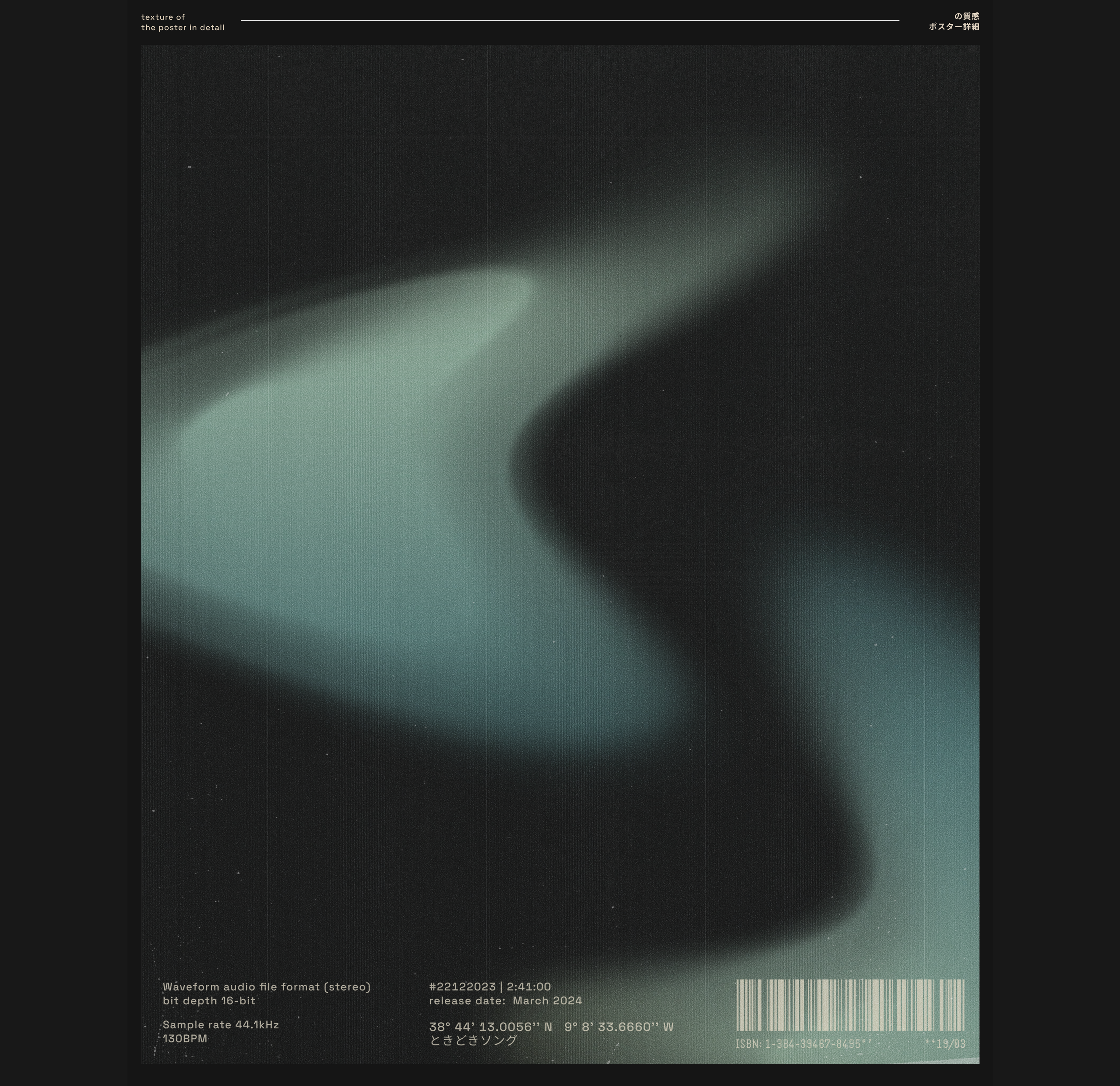 WOVEN - Musician's visual ecosystem — Изображение №11 — Брендинг, Графика на Dprofile