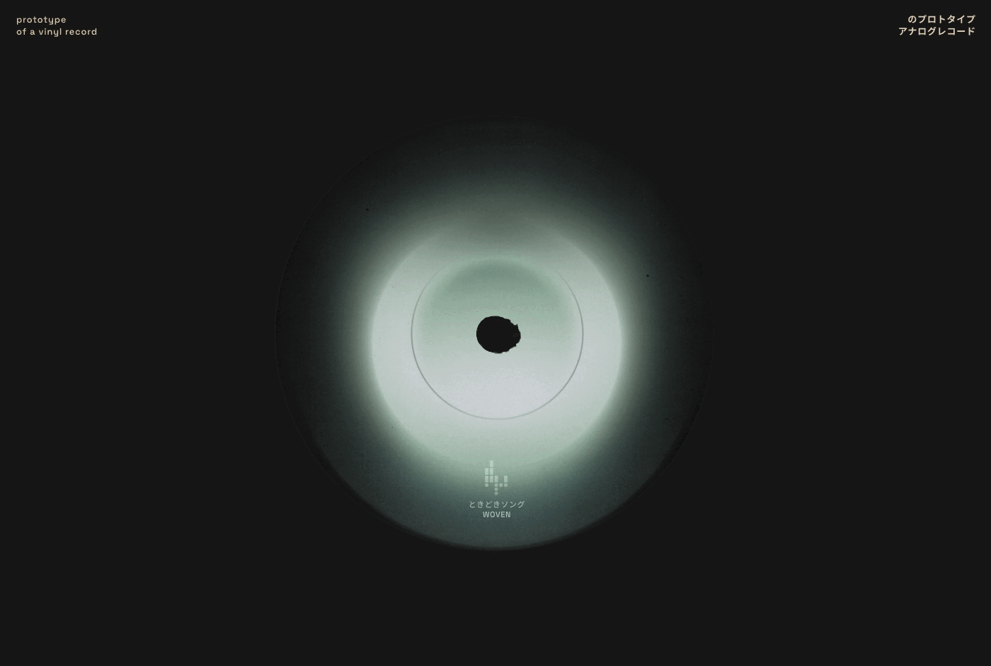 WOVEN - Musician's visual ecosystem — Изображение №10 — Брендинг, Графика на Dprofile