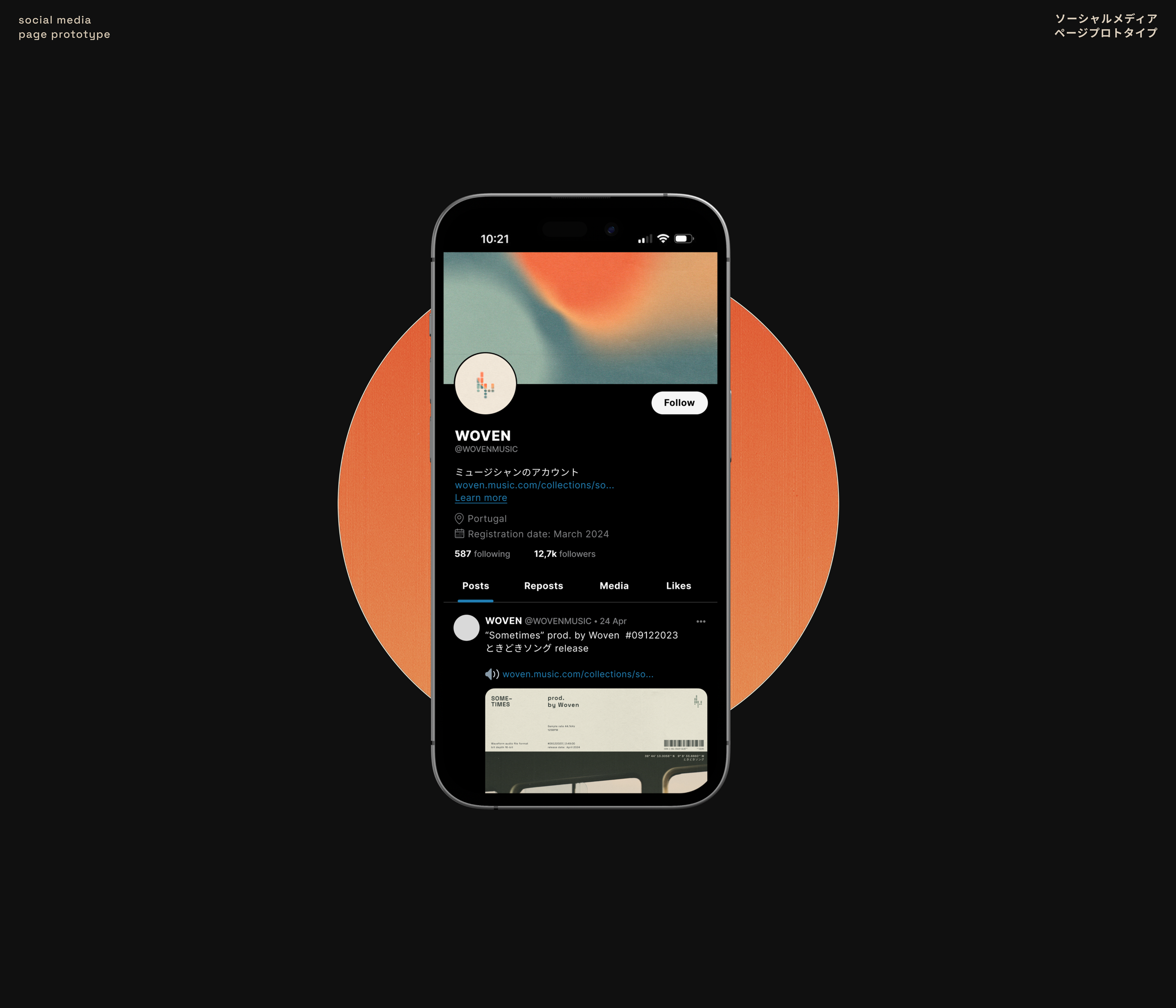 WOVEN - Musician's visual ecosystem — Изображение №4 — Брендинг, Графика на Dprofile