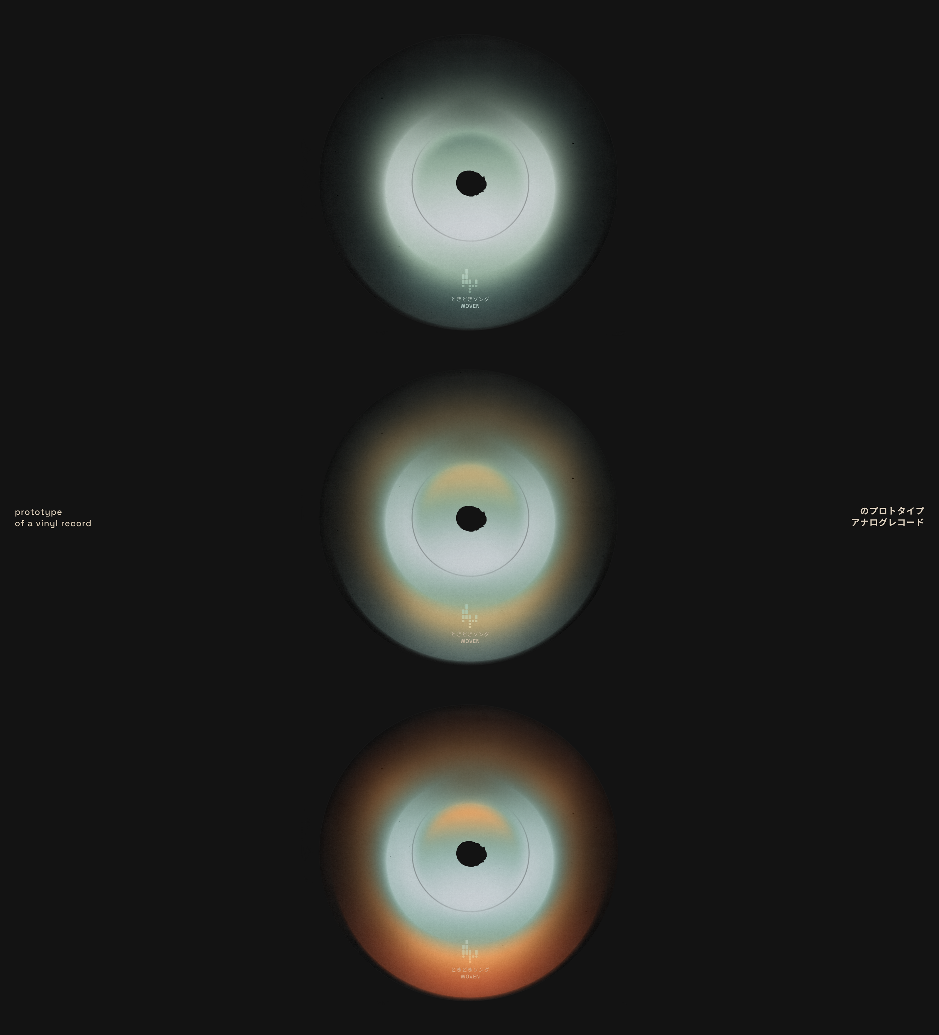 WOVEN - Musician's visual ecosystem — Изображение №6 — Брендинг, Графика на Dprofile