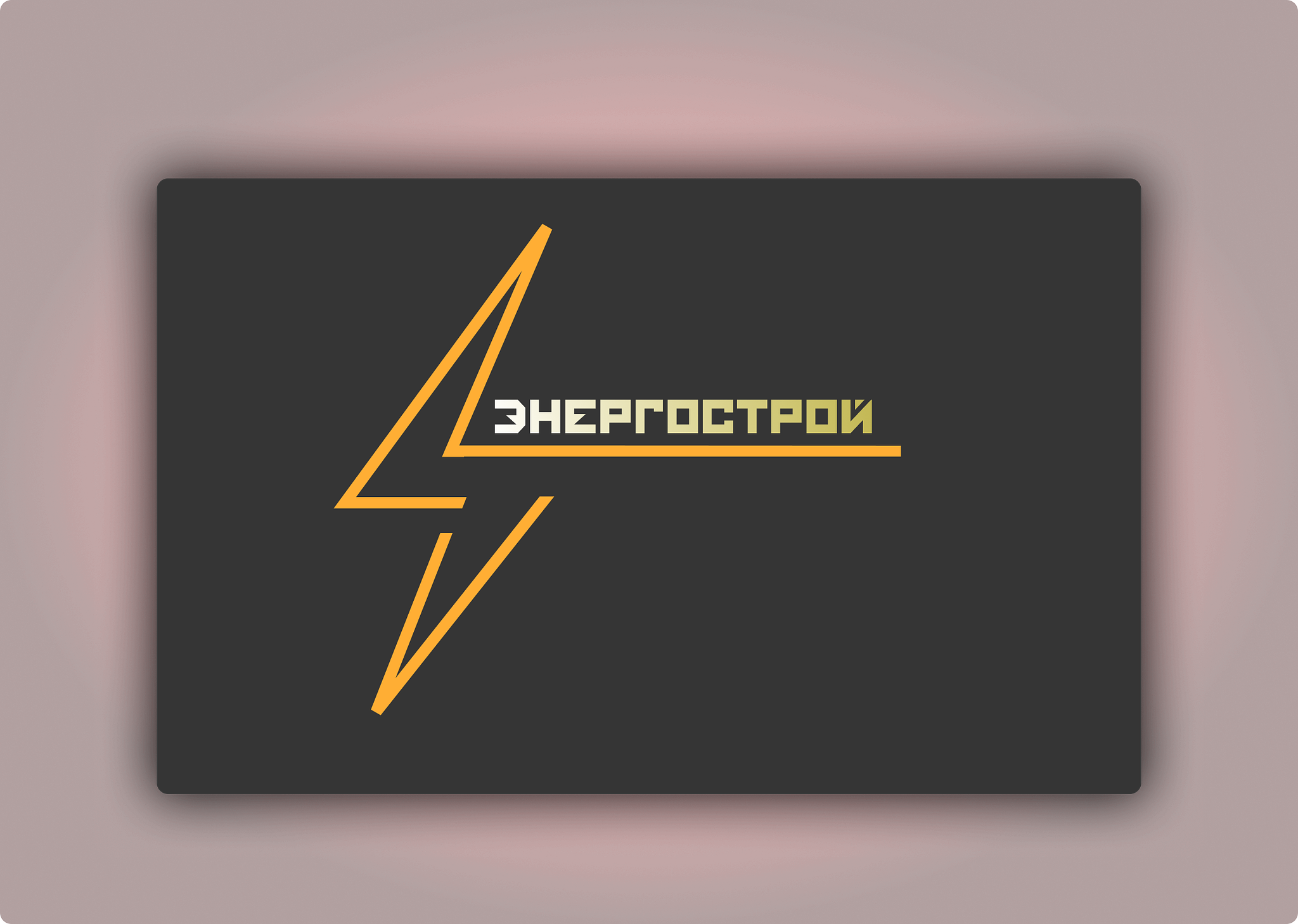 Logo for the company — Изображение №1 — Интерфейсы на Dprofile