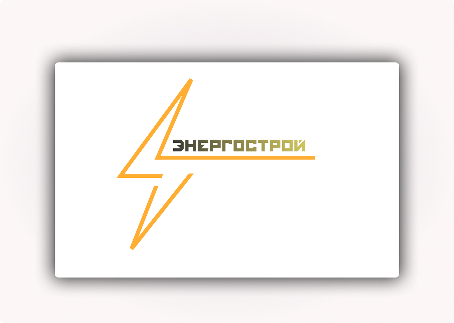 Logo for the company — Изображение №2 — Интерфейсы на Dprofile