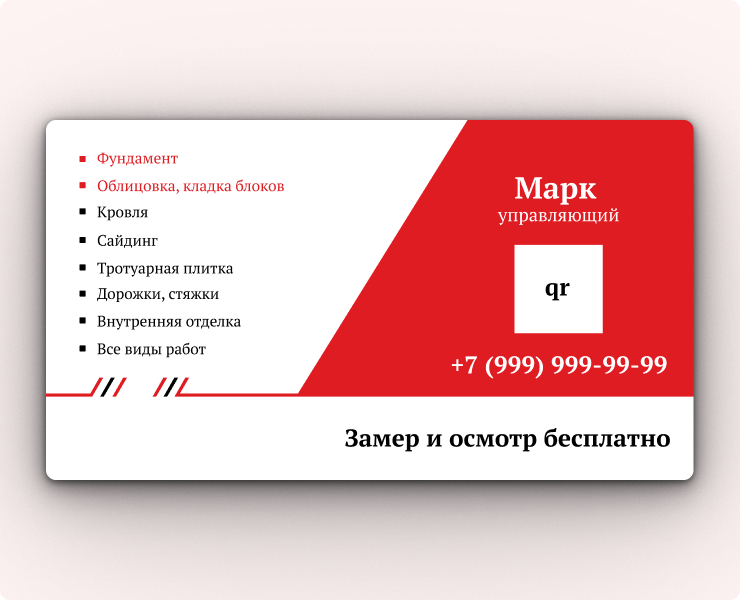 Business card — Маркетинг на Dprofile