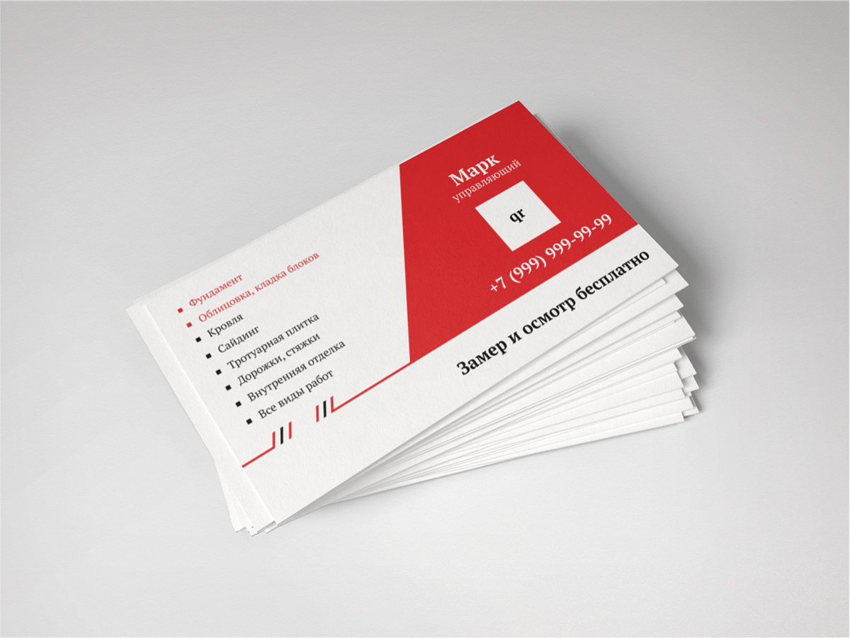 Business card — Изображение №1 — Маркетинг на Dprofile