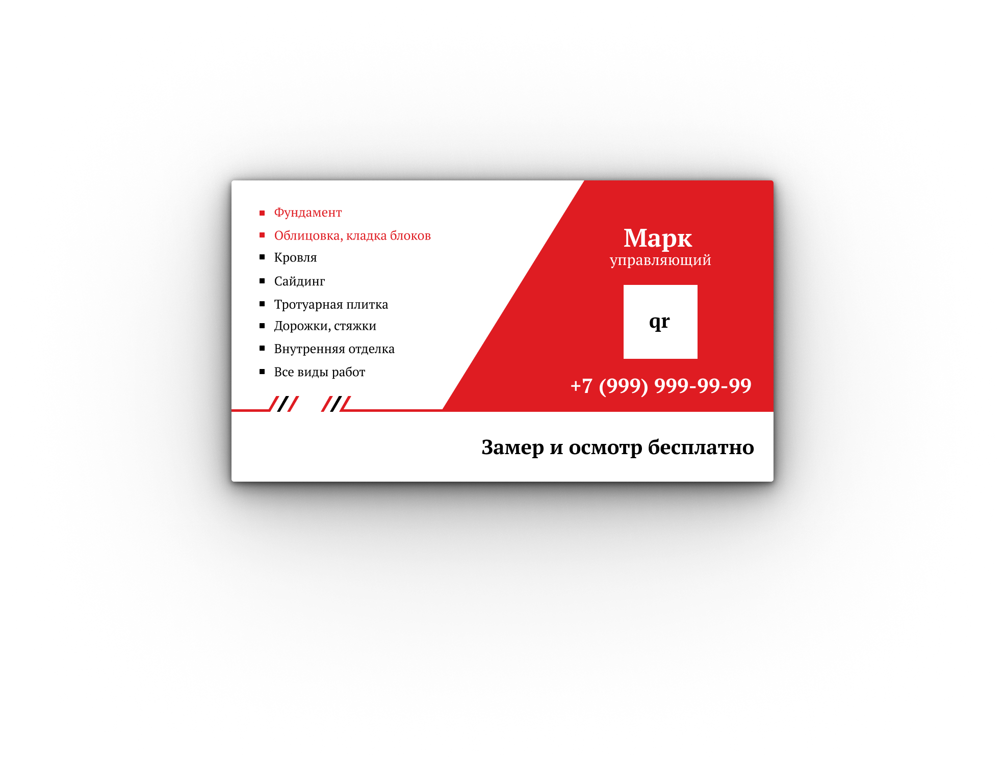 Business card — Изображение №2 — Маркетинг на Dprofile