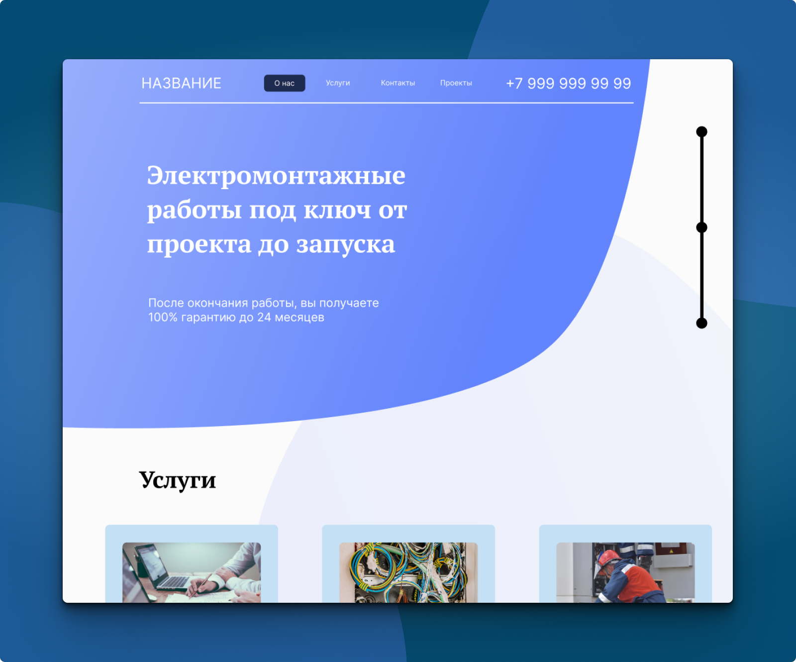 Website home page design — Изображение №1 — Интерфейсы, Маркетинг на Dprofile