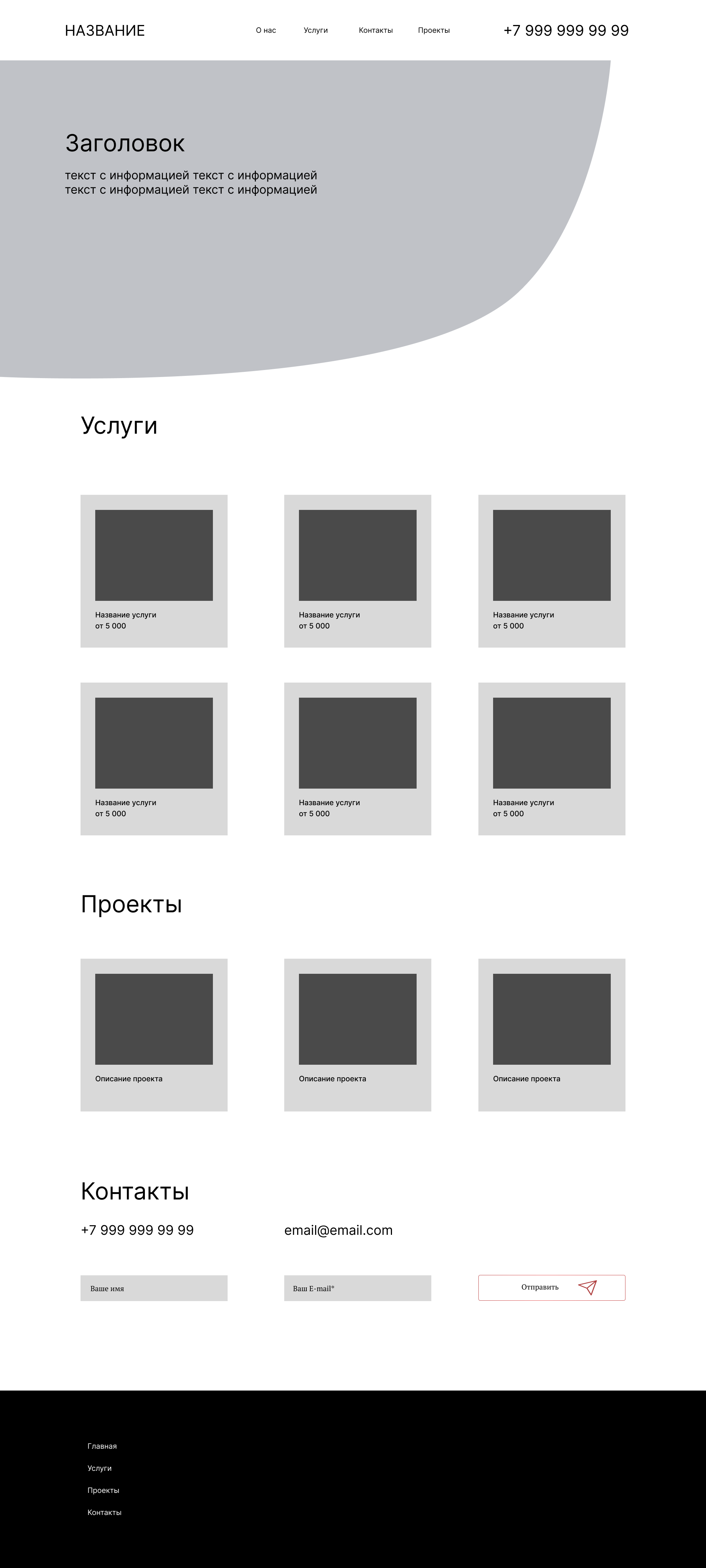 Website home page design — Изображение №2 — Интерфейсы, Маркетинг на Dprofile