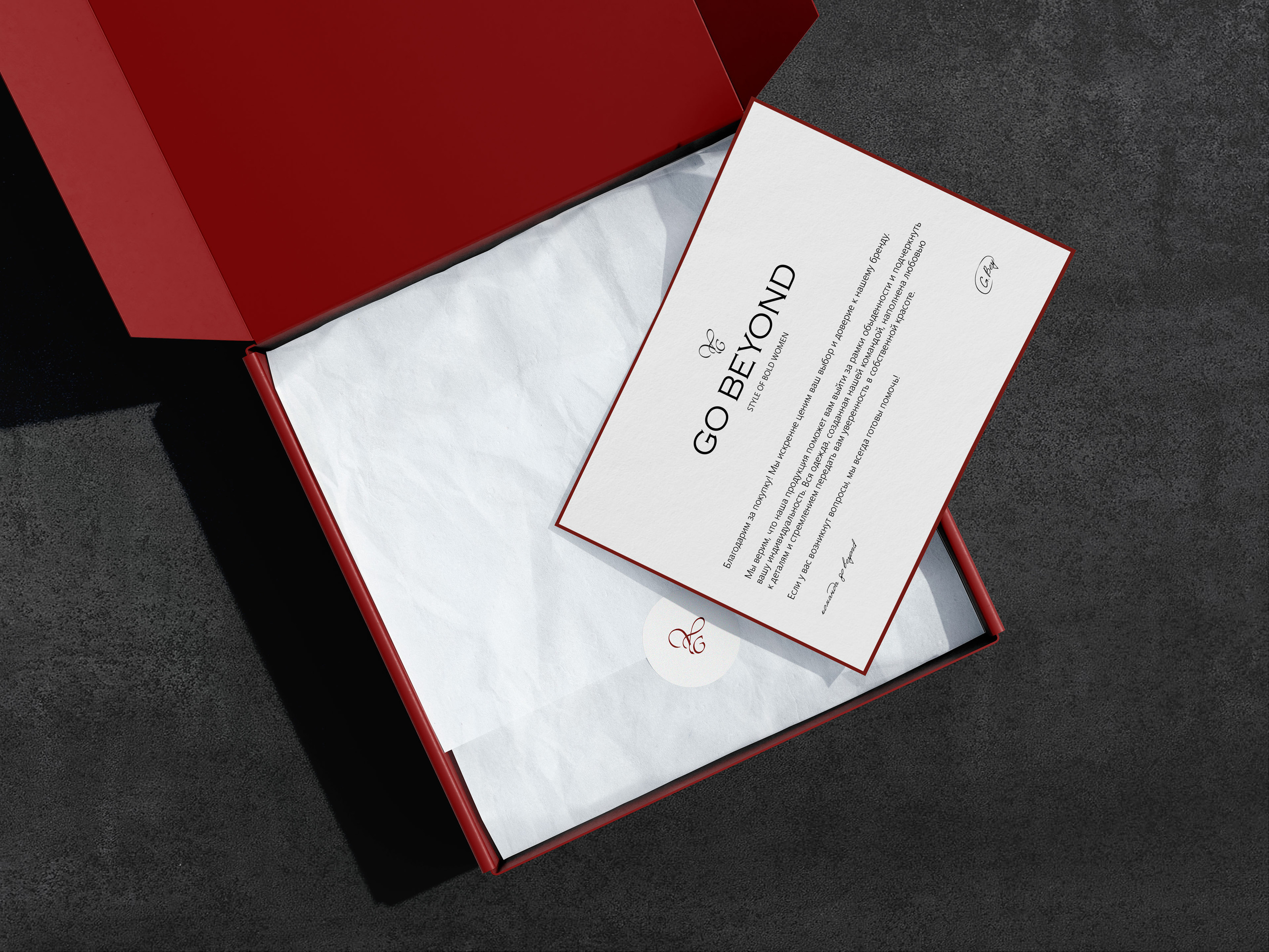 GO BEYOND | Branding for a women's clothing brand — Изображение №6 — Брендинг на Dprofile