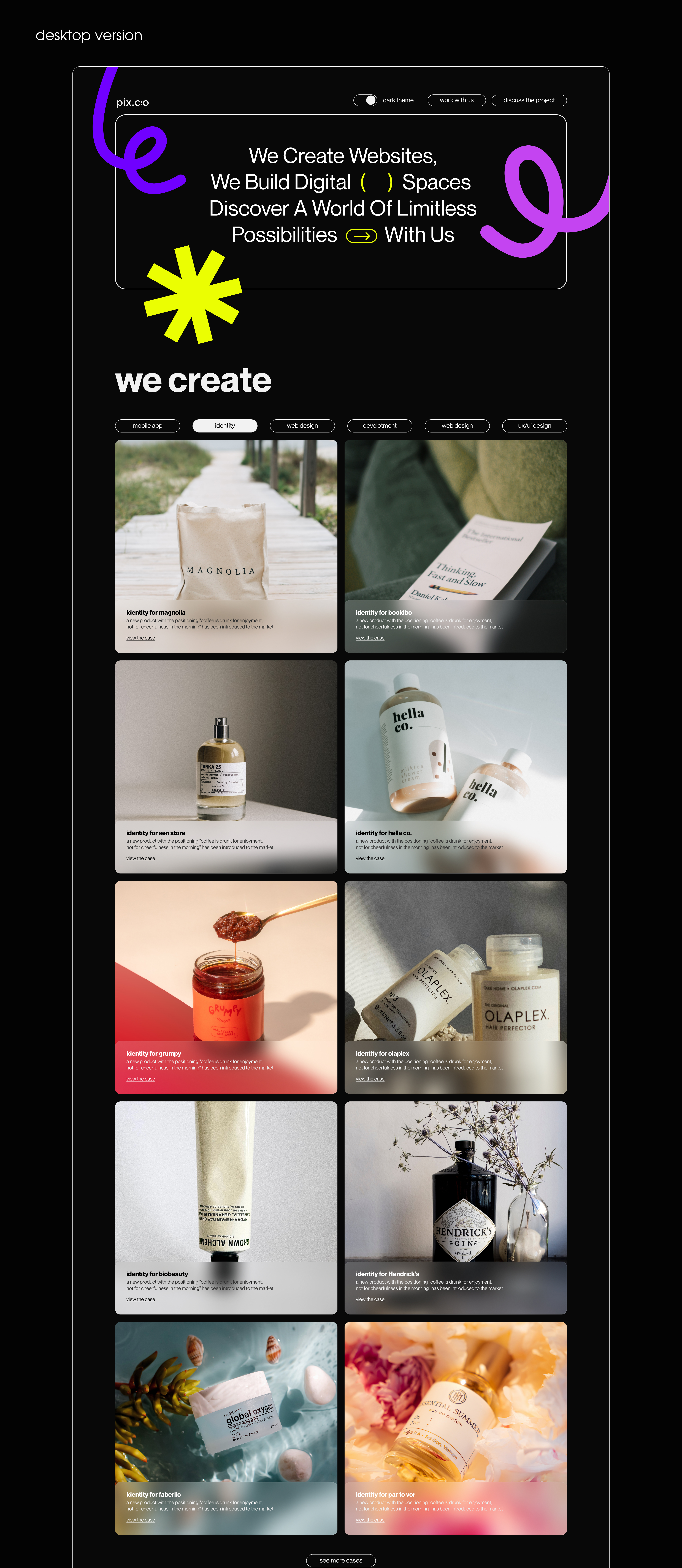 сайт для дизайн студии // website for design studio — Изображение №2 — Интерфейсы на Dprofile