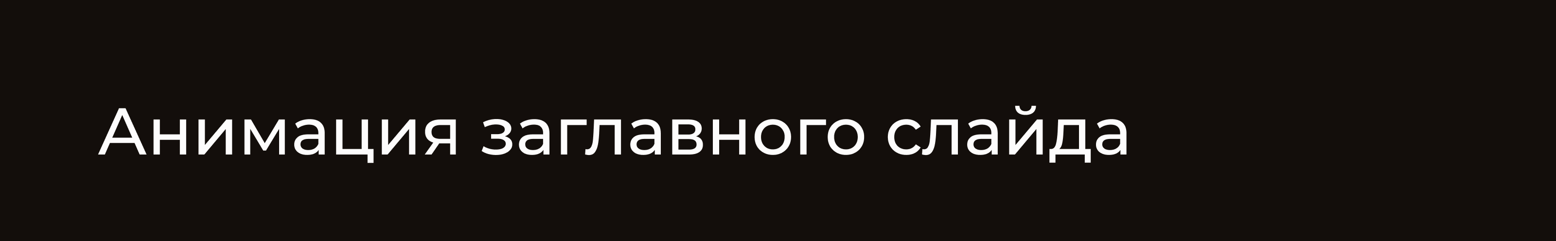 Дизайн карточки товара для OZON + анимация обложки — Изображение №7 — Анимация, Маркетинг на Dprofile