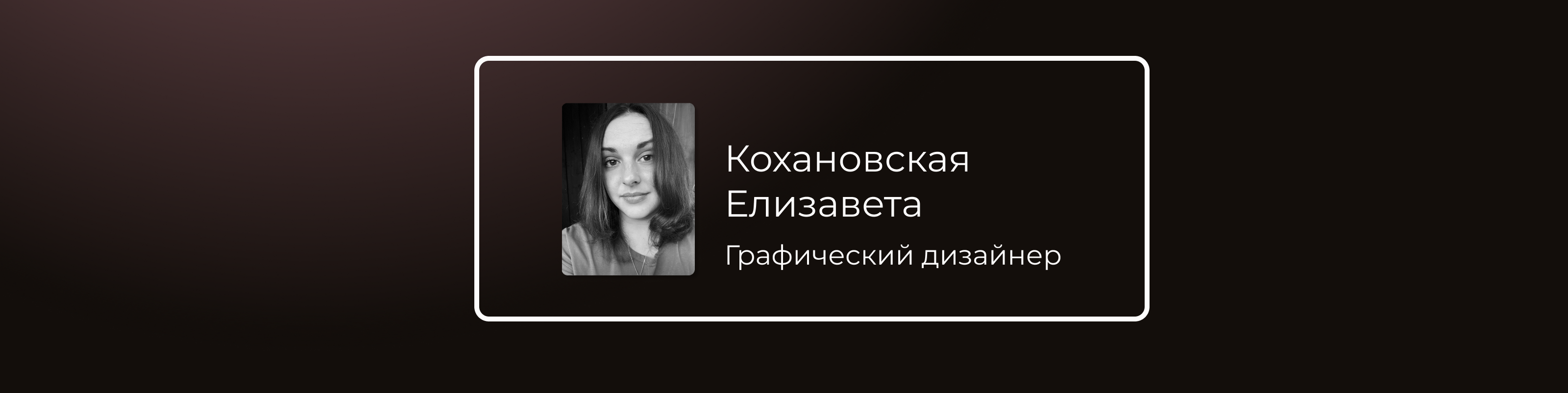 Дизайн карточки товара для OZON + анимация обложки — Изображение №9 — Анимация, Маркетинг на Dprofile
