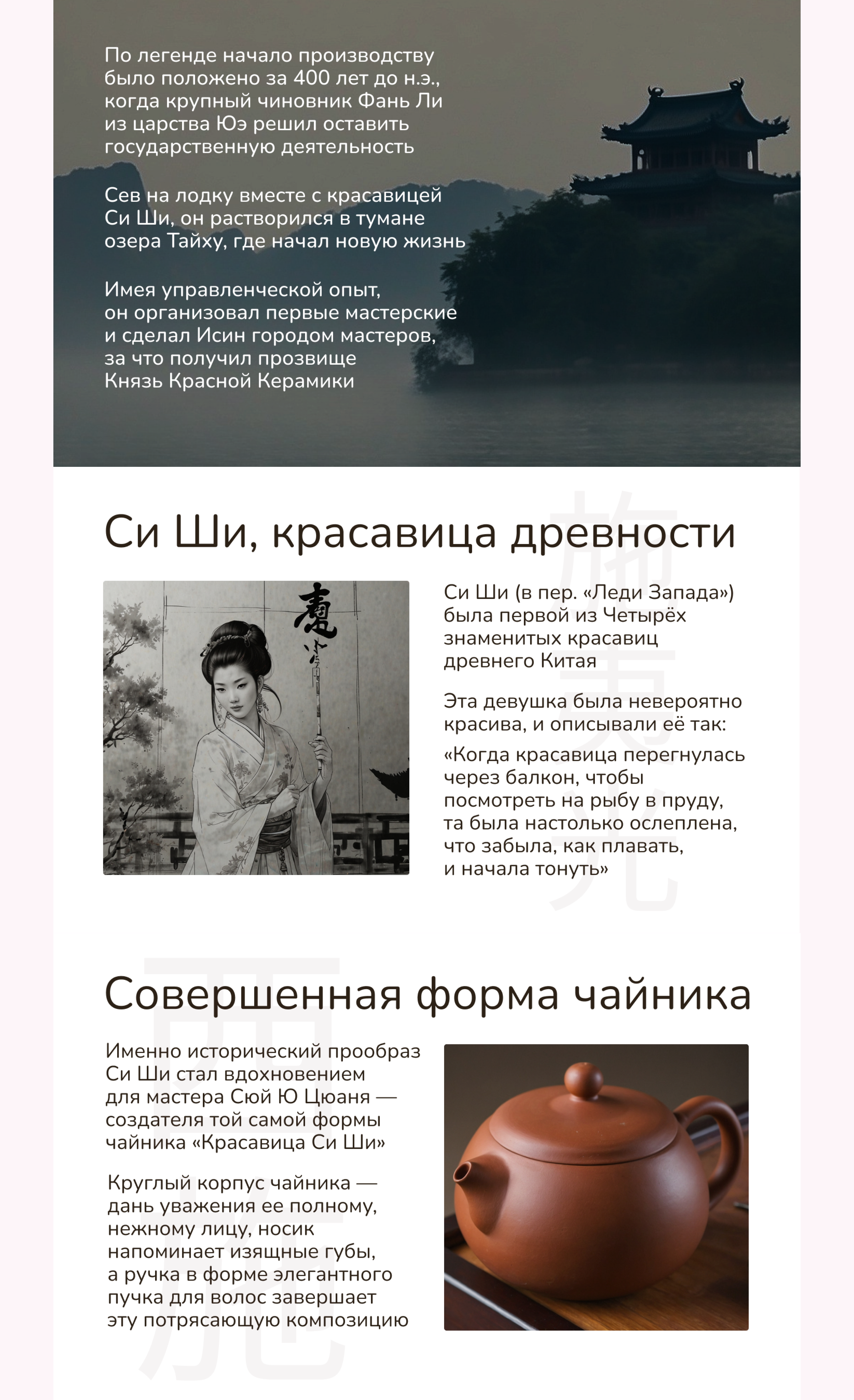 Дизайн карточки товара для Wildberries + Rich-контент — Изображение №7 — Графика, Маркетинг на Dprofile