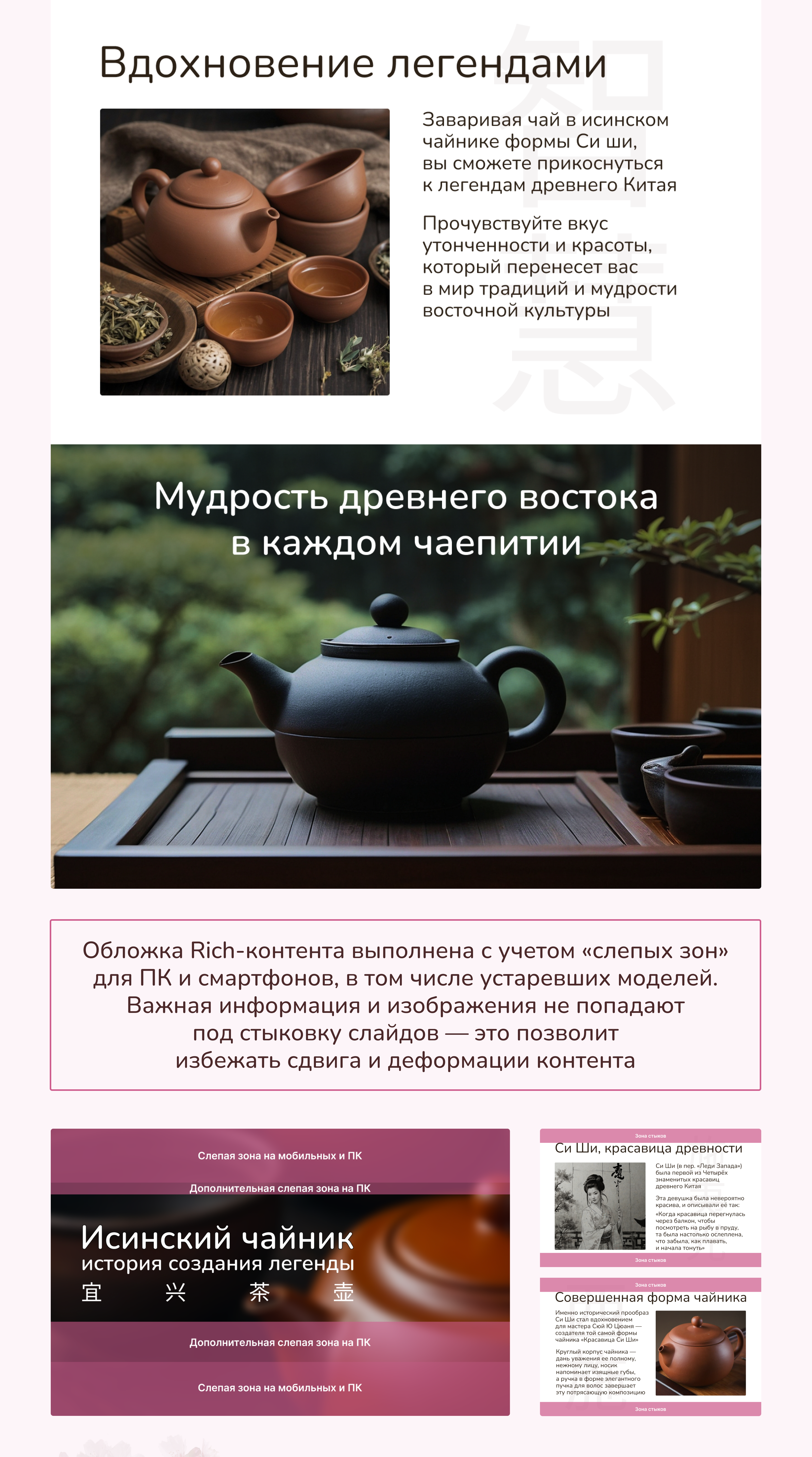 Дизайн карточки товара для Wildberries + Rich-контент — Изображение №8 — Графика, Маркетинг на Dprofile
