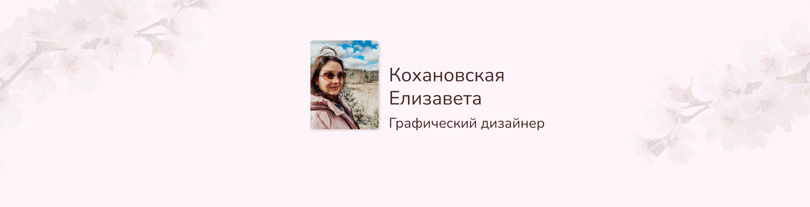Дизайн карточки товара для Wildberries + Rich-контент — Изображение №9 — Графика, Маркетинг на Dprofile