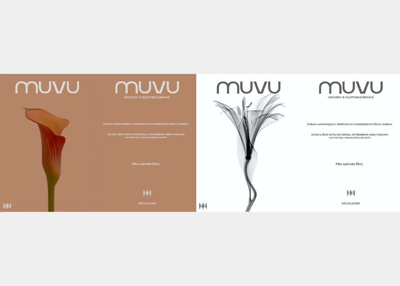 MUVU | WOMEN'S CLOTHING BRAND — Изображение №6 — Брендинг, Маркетинг на Dprofile
