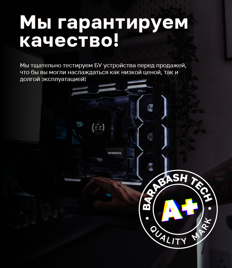 Barabash Tech / Logo + — Изображение №16 — Брендинг, Анимация на Dprofile