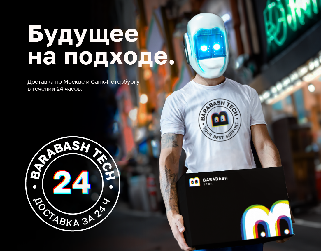 Barabash Tech / Logo + — Изображение №15 — Брендинг, Анимация на Dprofile