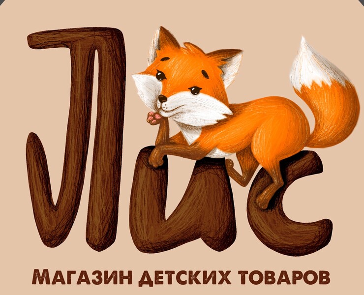 Логотип для магазина детских товаров на Dprofile