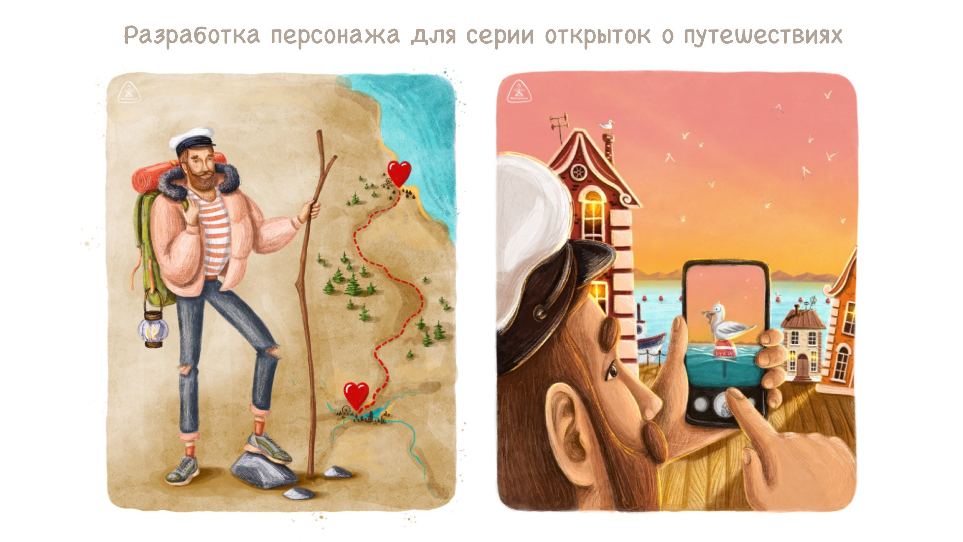Иллюстрации открыток — Изображение №1 — Иллюстрация на Dprofile