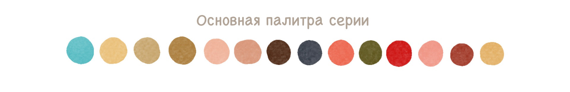 Иллюстрации открыток — Изображение №2 — Иллюстрация на Dprofile