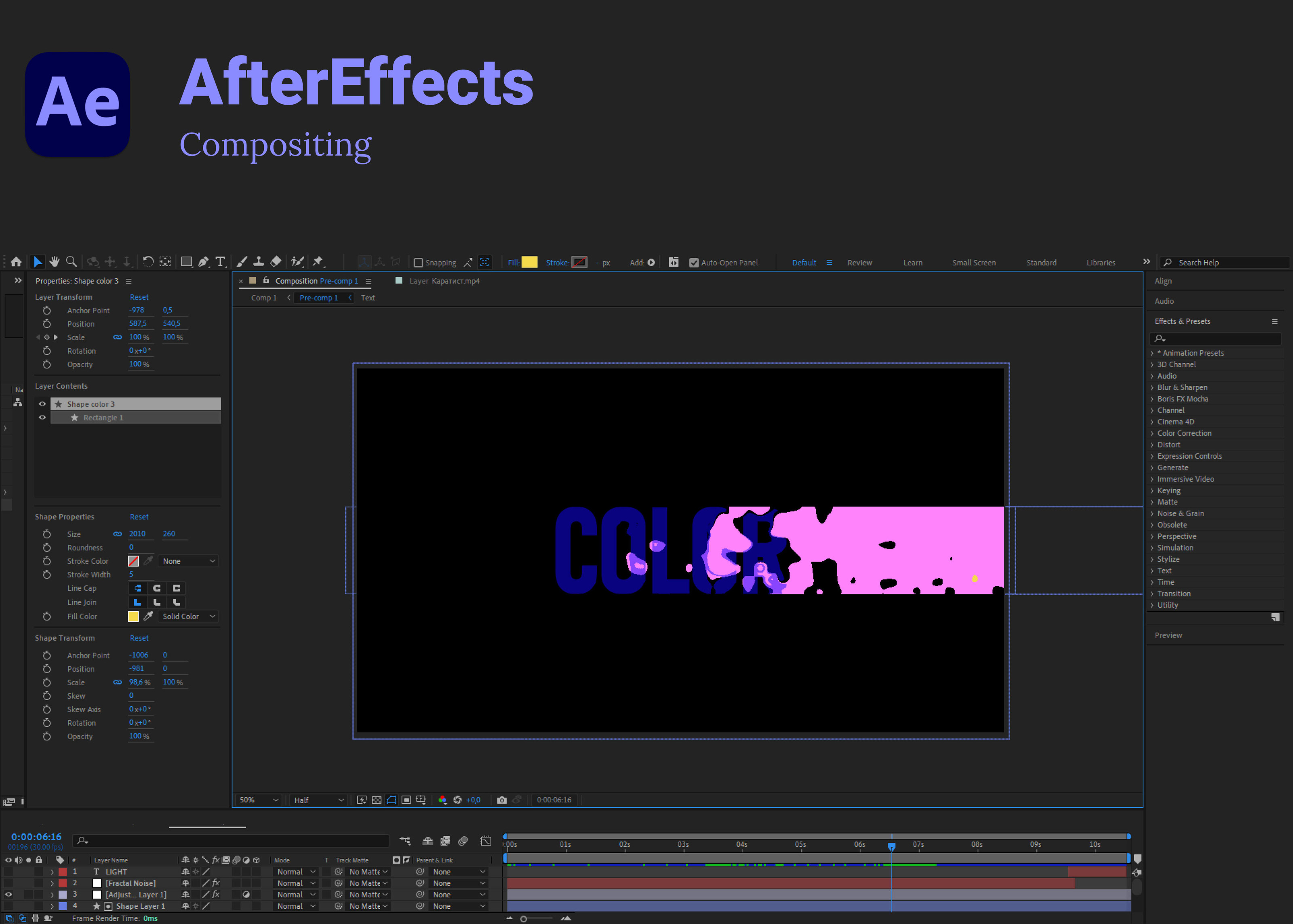 Showreel 2024 Motion Design — Изображение №2 — Анимация на Dprofile