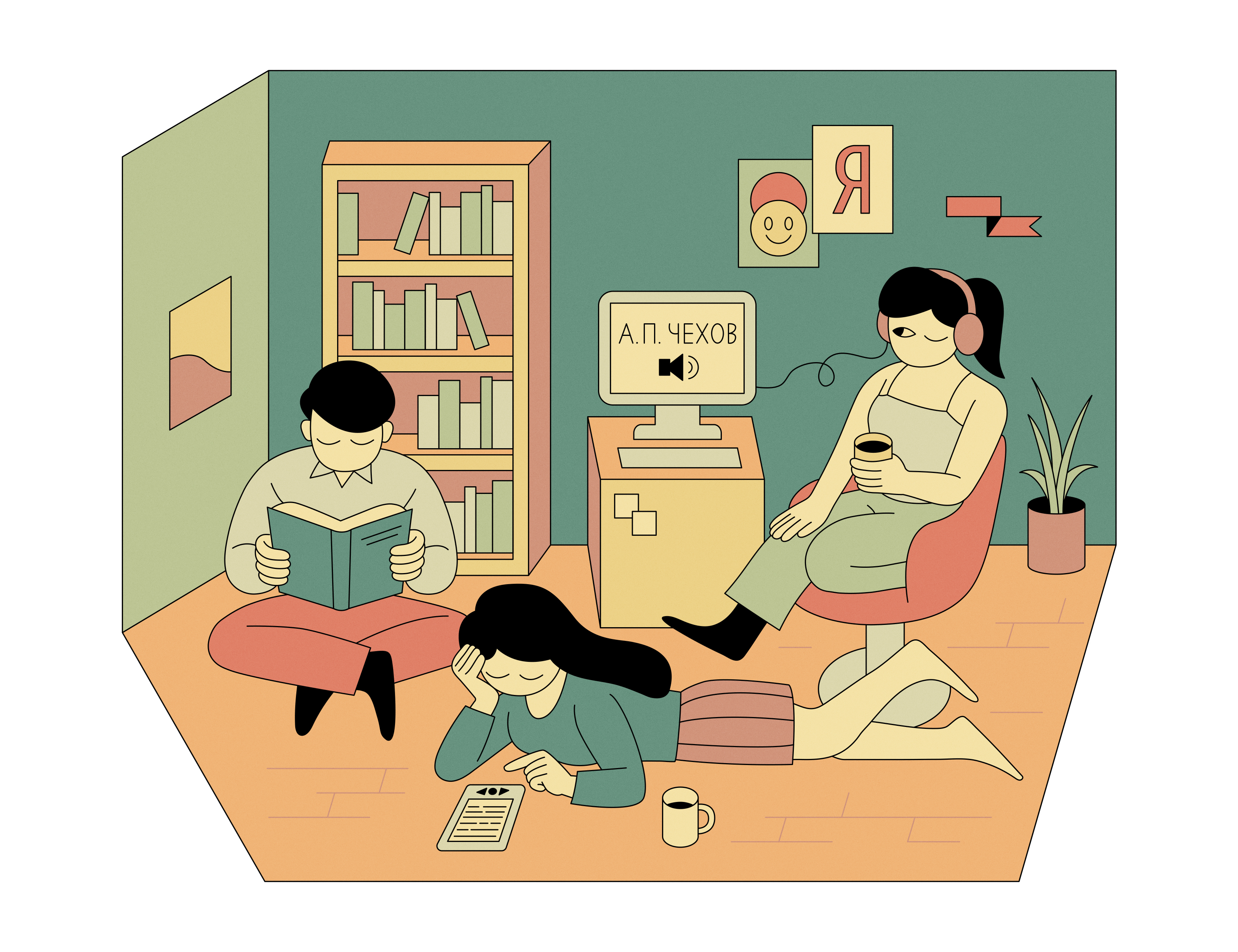 Иллюстрации для Яндекс.Практикум — Изображение №1 — Иллюстрация на Dprofile
