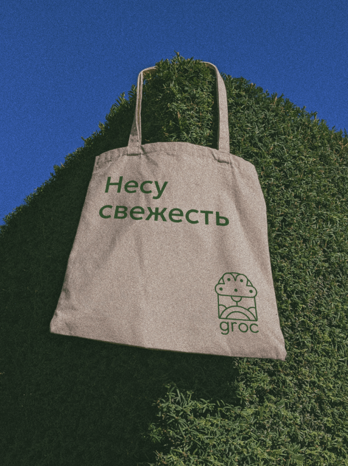 Groc — agroholding — Изображение №7 — Брендинг на Dprofile