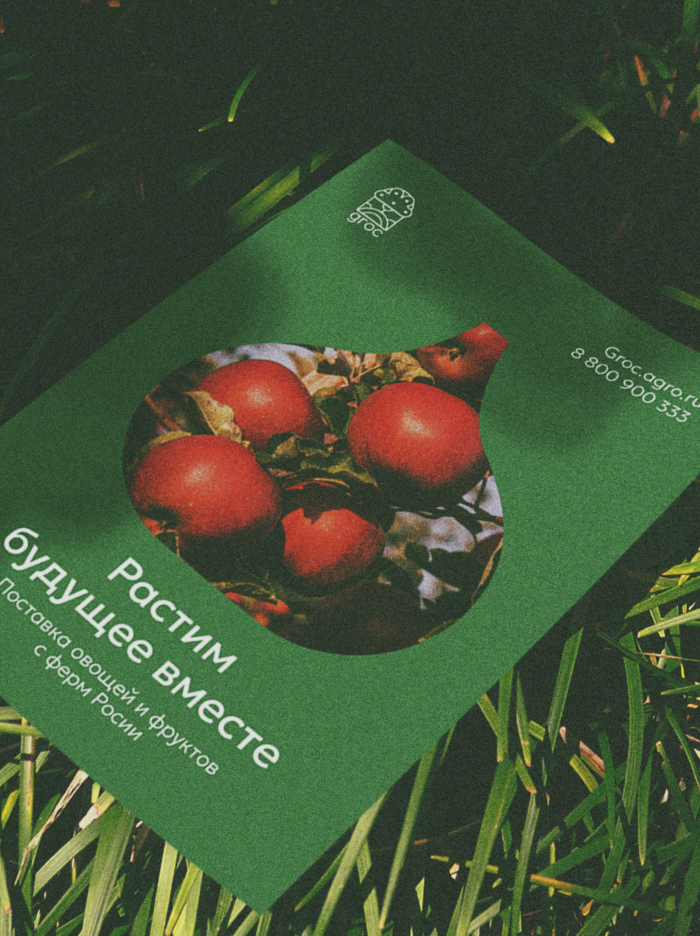 Groc — agroholding — Изображение №6 — Брендинг на Dprofile