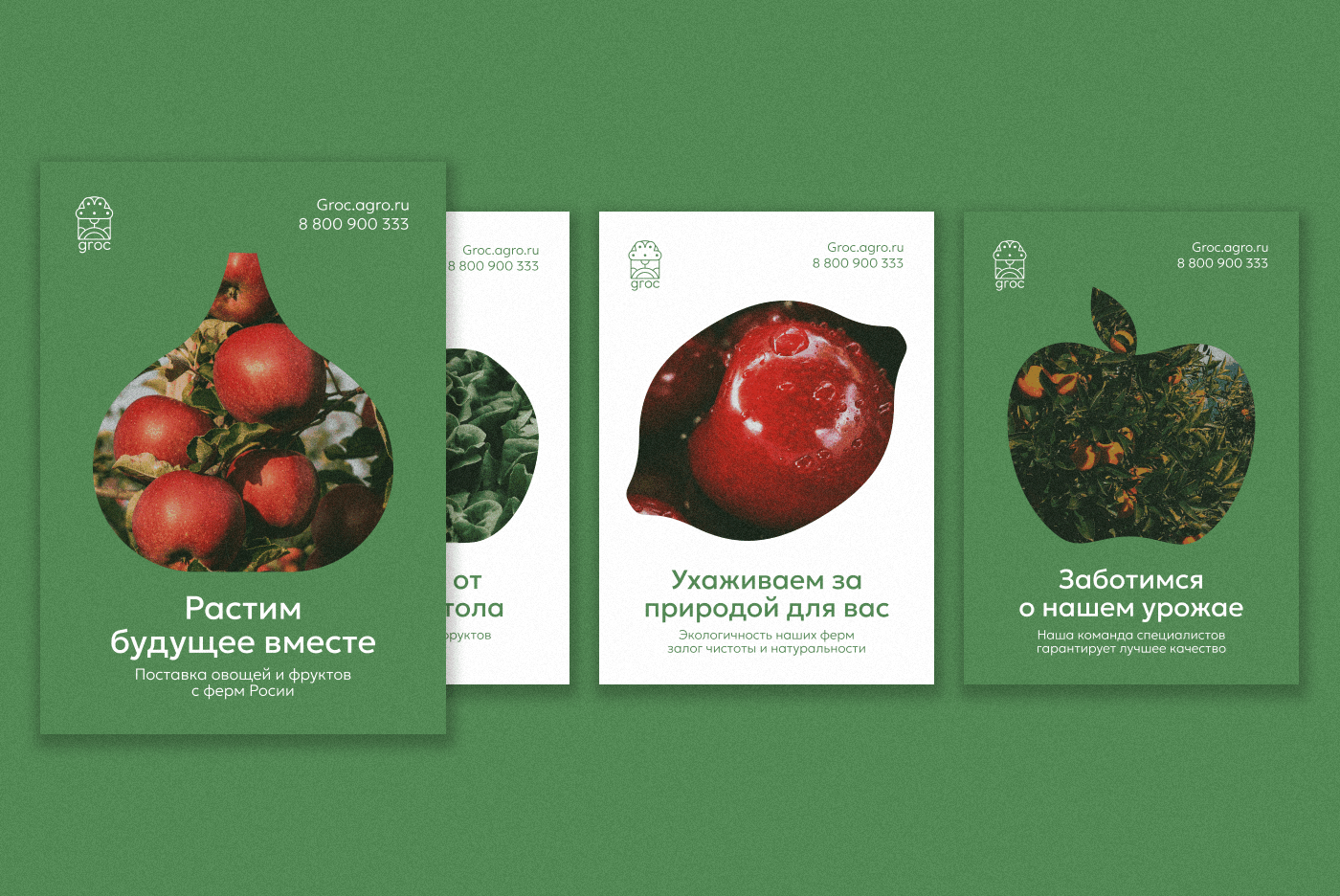 Groc — agroholding — Изображение №8 — Брендинг на Dprofile