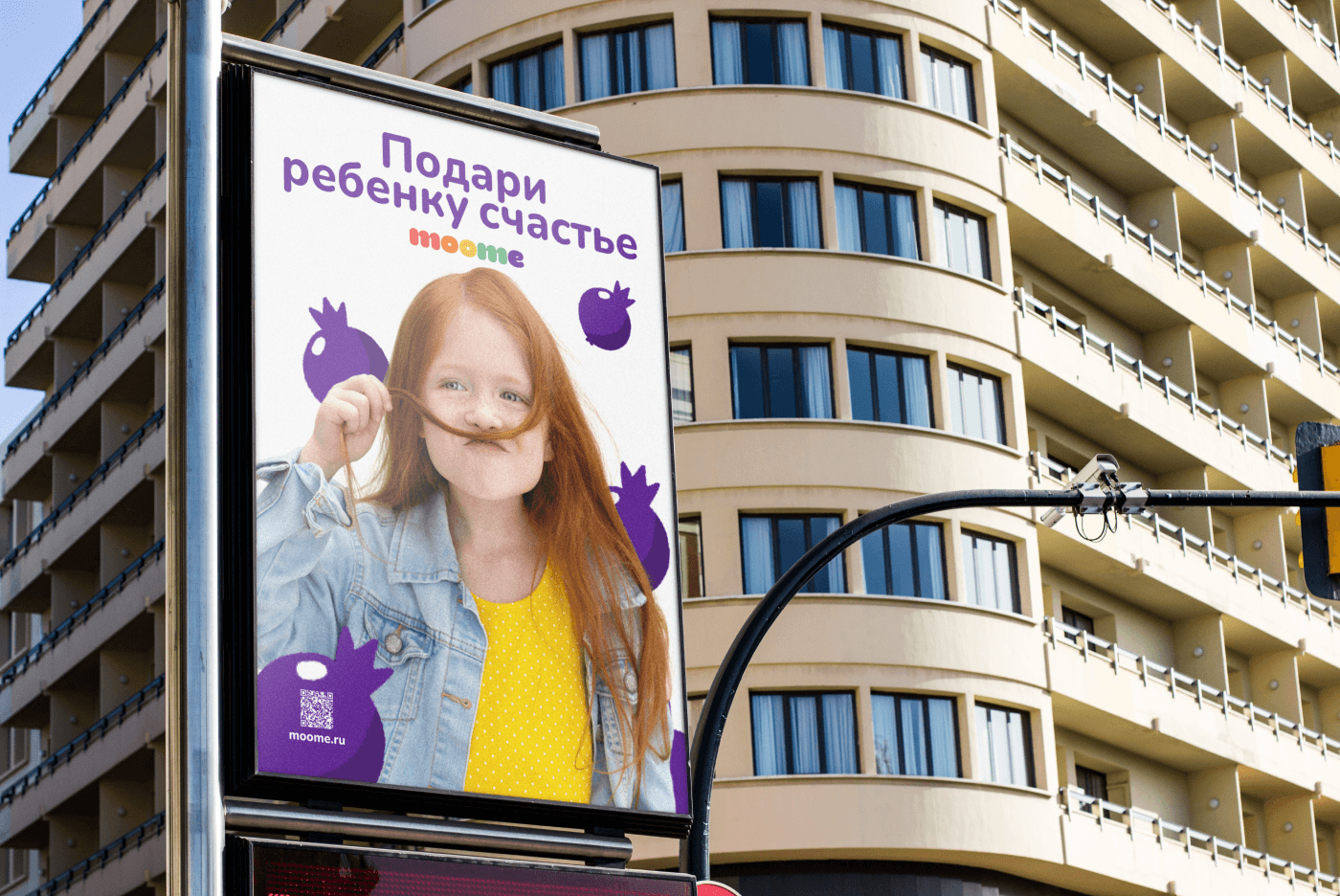 Moome — детская молочная продукция — Изображение №6 — Брендинг на Dprofile