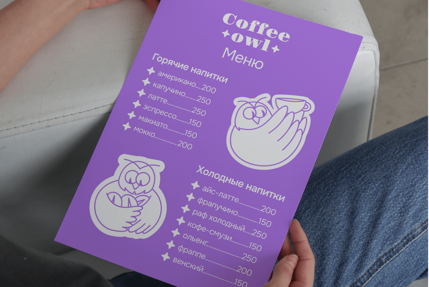 Coffee owl — Изображение №8 — Брендинг на Dprofile
