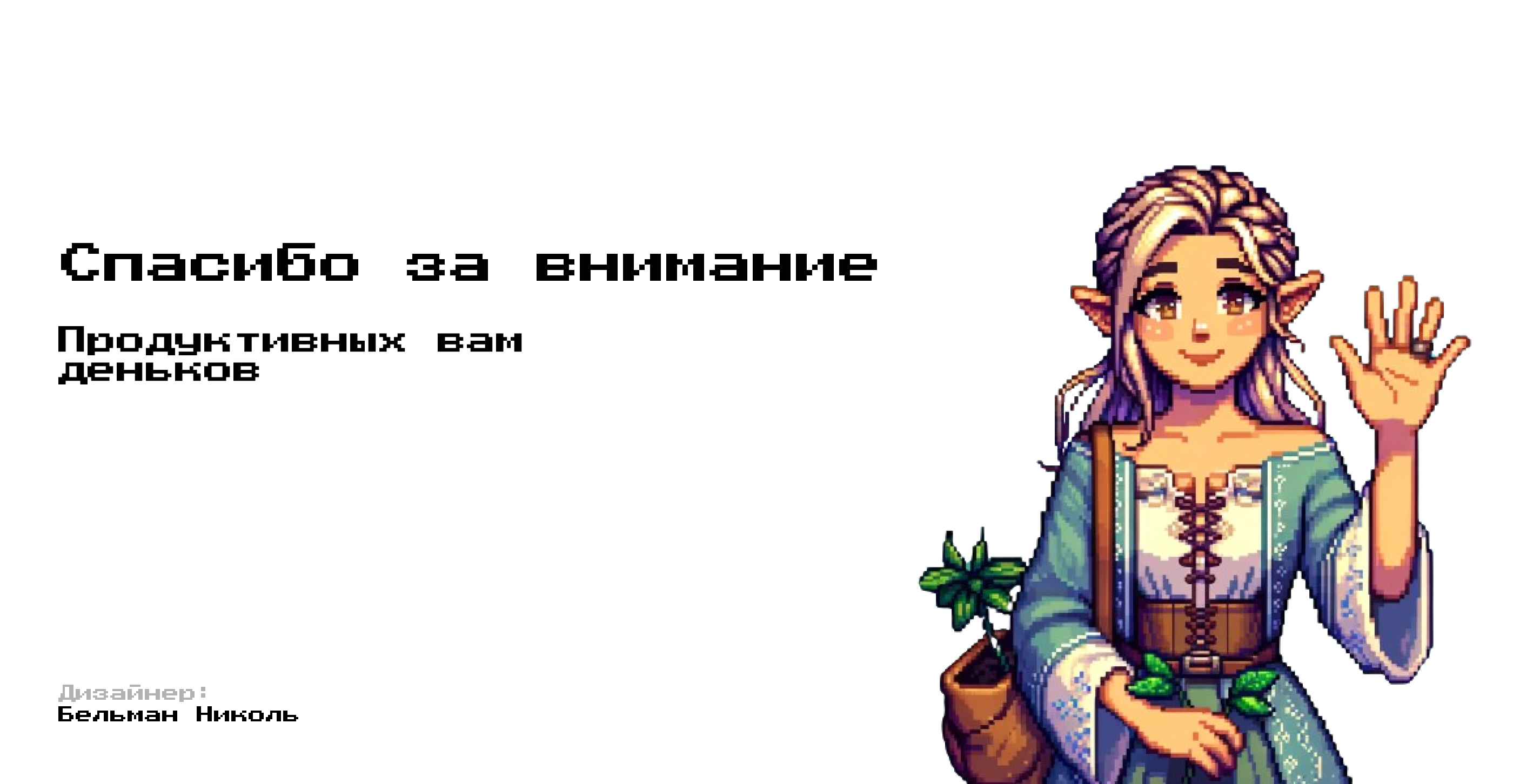 EpicLife Quests — Изображение №8 — Интерфейсы на Dprofile