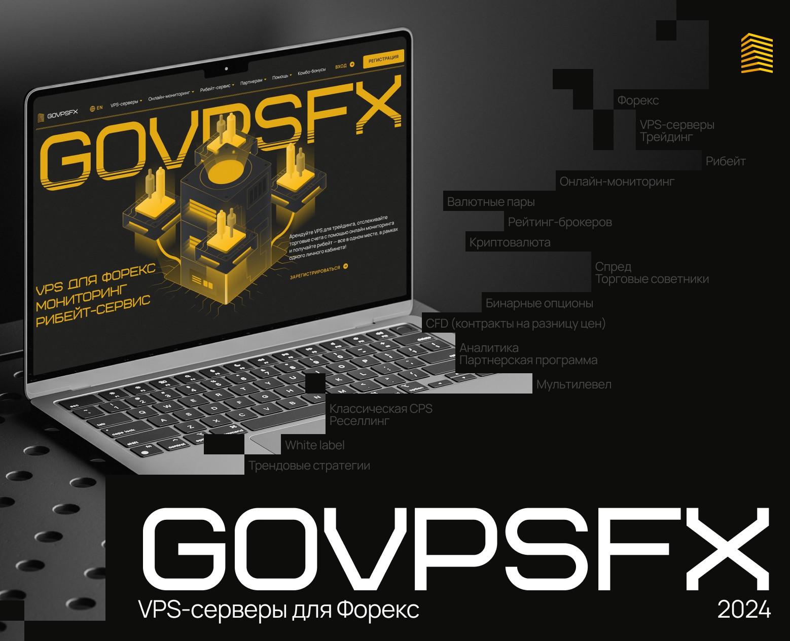 VPS Server Rental | GOVPSX — Интерфейсы, Иллюстрация на Dprofile