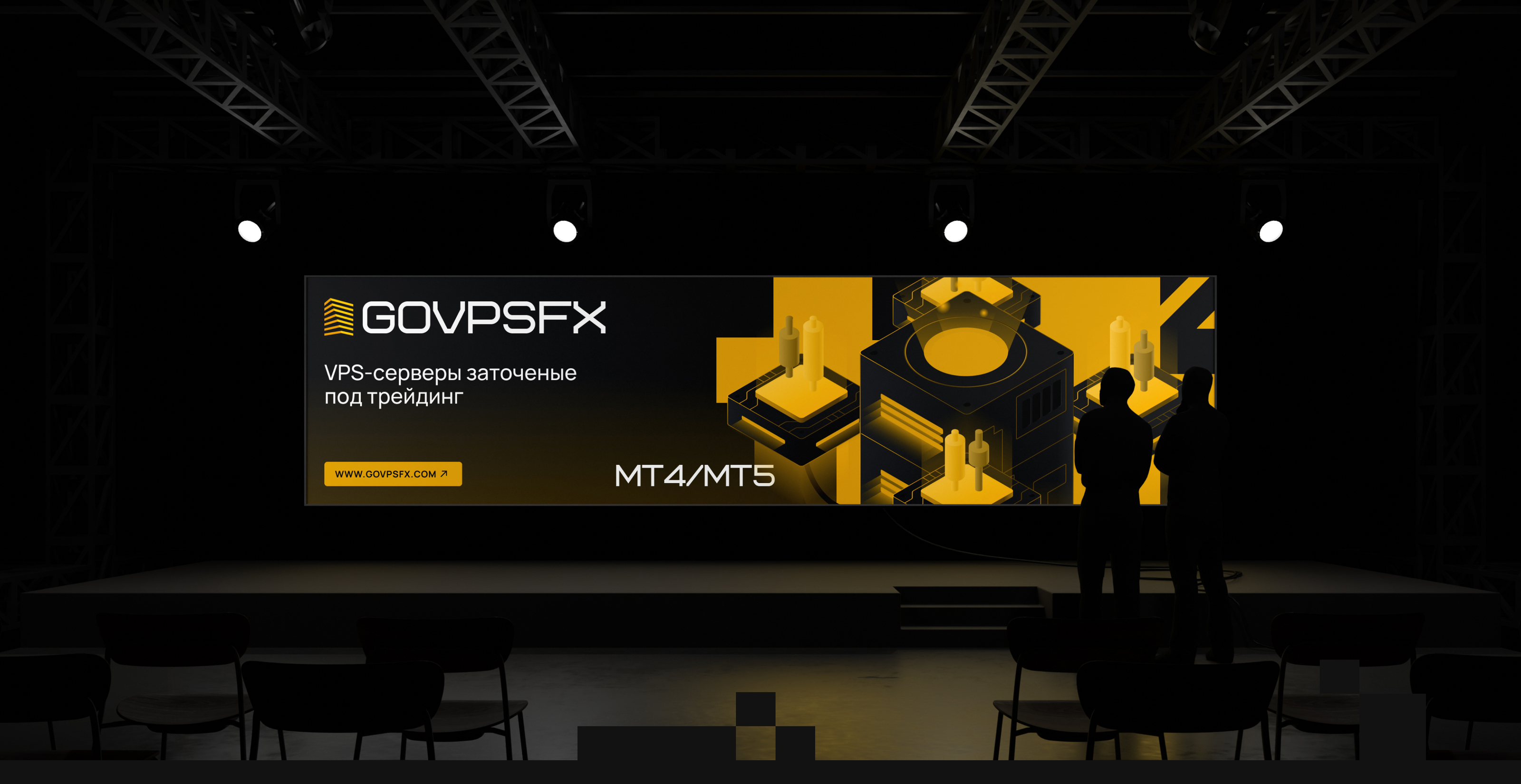 VPS Server Rental | GOVPSX — Изображение №6 — Интерфейсы, Иллюстрация на Dprofile