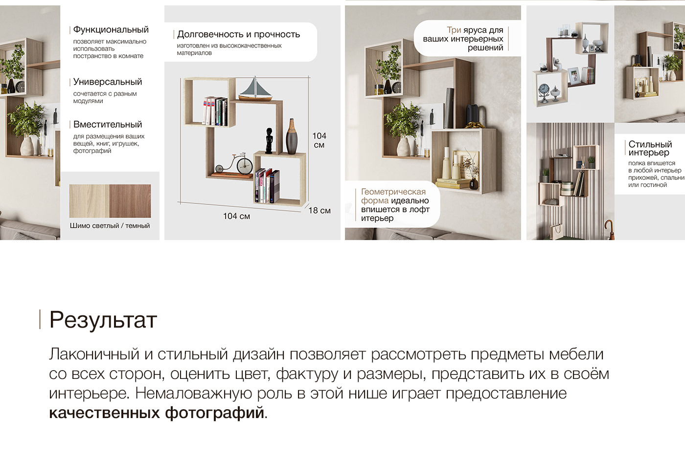 Инфографика для мебели — Изображение №4 — Графика, Маркетинг на Dprofile