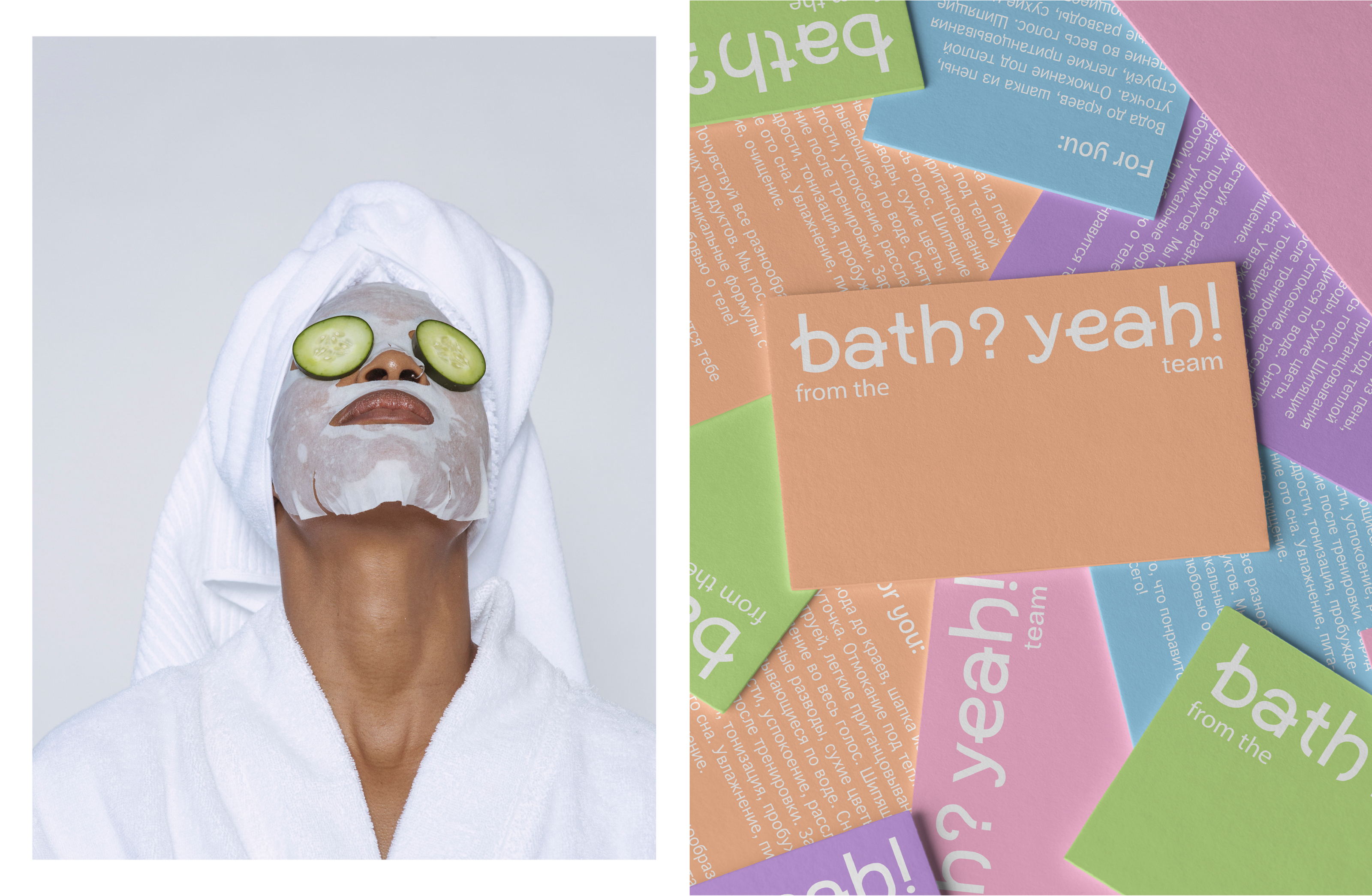Фирменный стиль Bath? Yeah! Продукты для ванны и душа — Изображение №15 — Брендинг на Dprofile