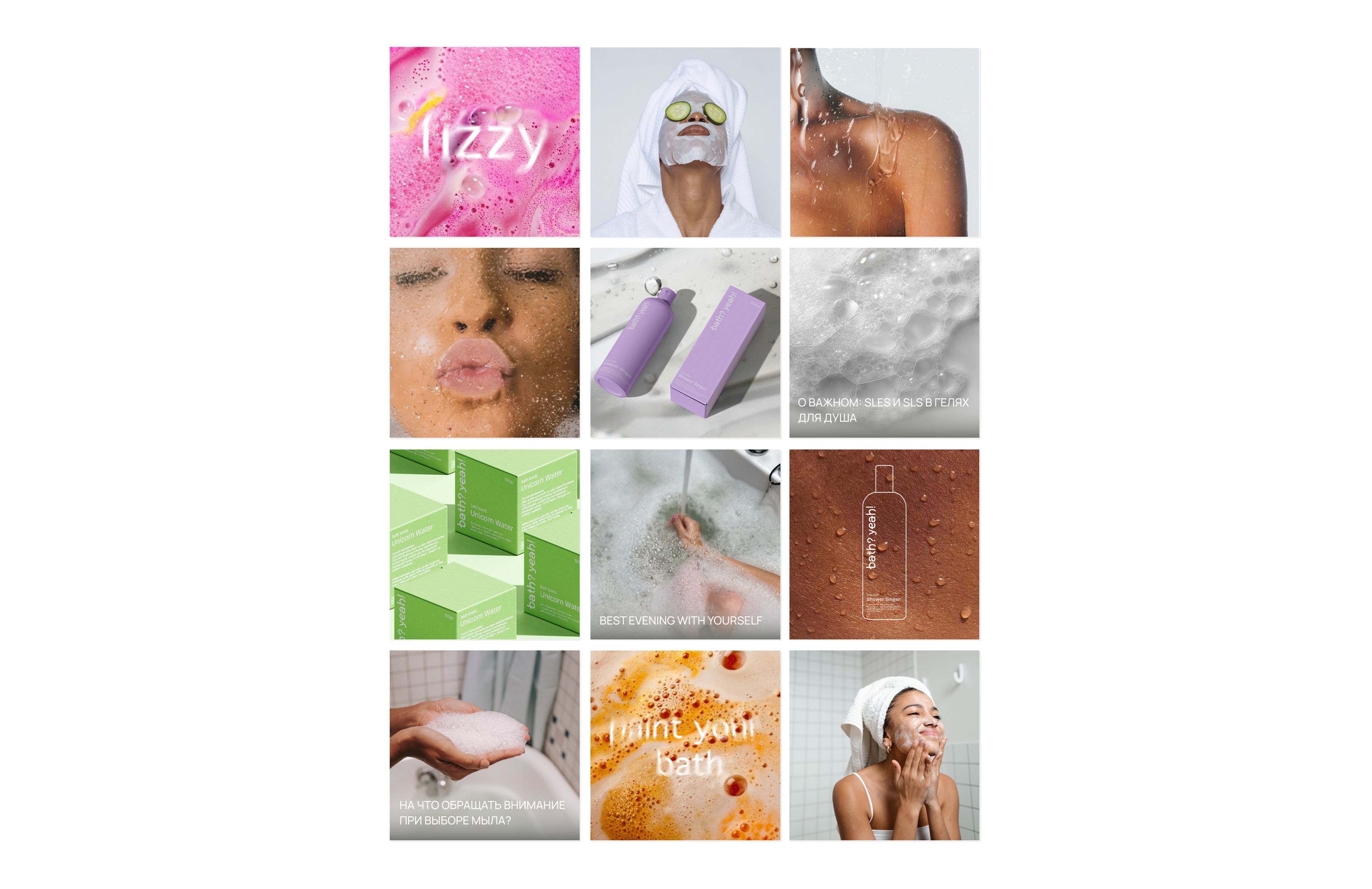 Фирменный стиль Bath? Yeah! Продукты для ванны и душа — Изображение №18 — Брендинг на Dprofile