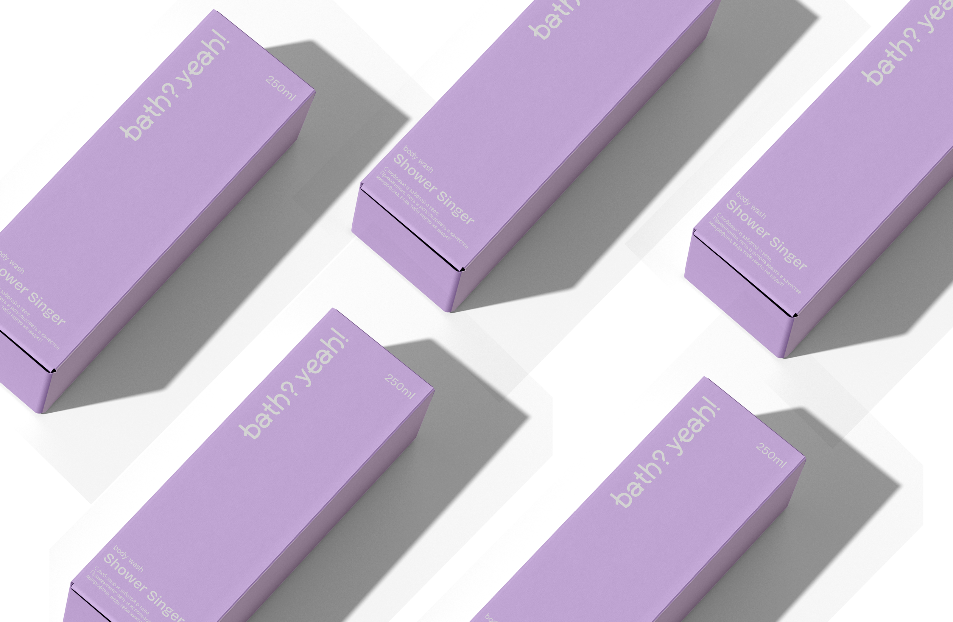 Фирменный стиль Bath? Yeah! Продукты для ванны и душа — Изображение №10 — Брендинг на Dprofile