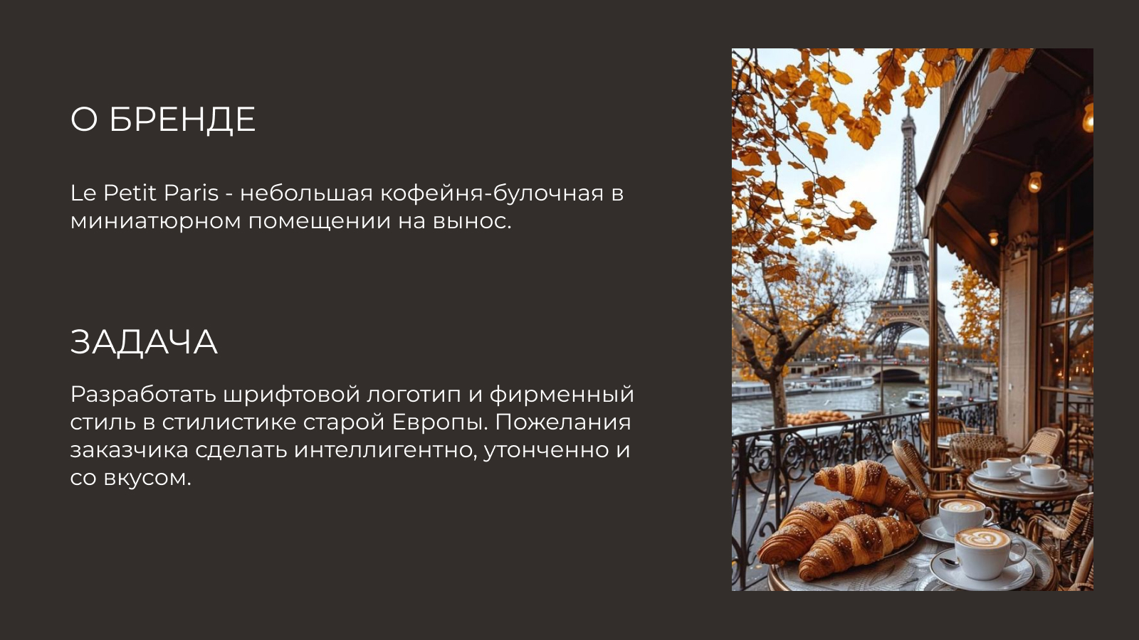 Логотип Кофейни — Изображение №2 — Брендинг на Dprofile