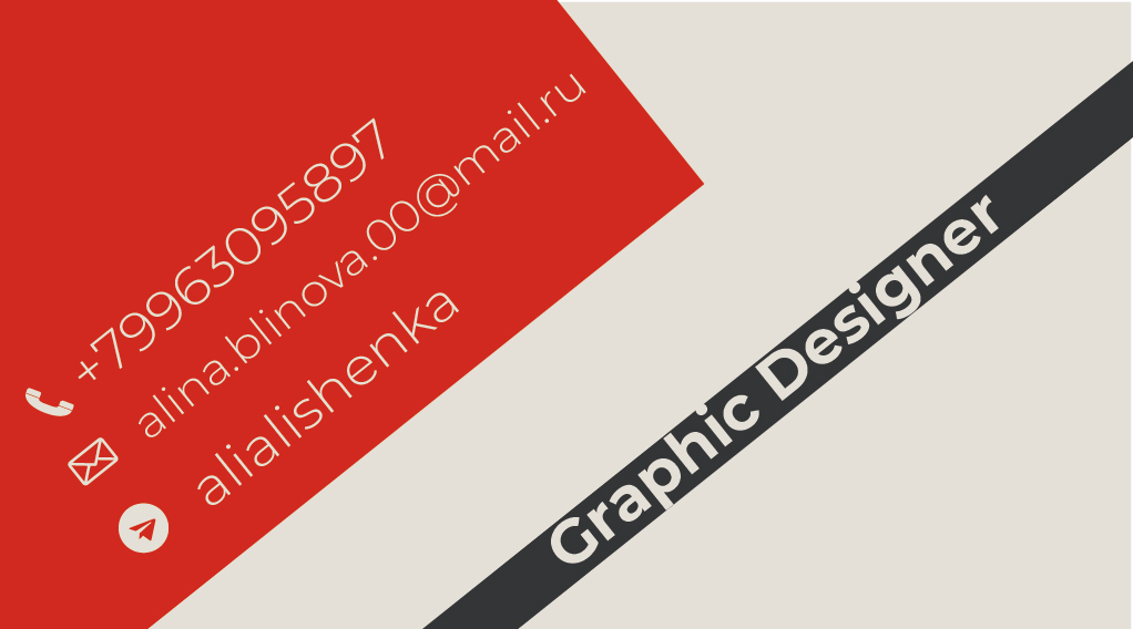 Визитки в разных стилях — Изображение №6 — Брендинг, Графика на Dprofile