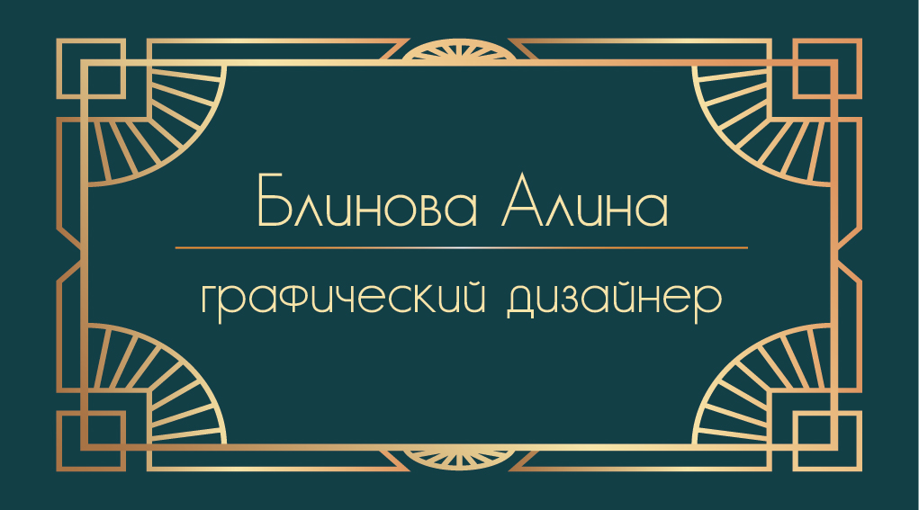 Визитки в разных стилях — Изображение №1 — Брендинг, Графика на Dprofile