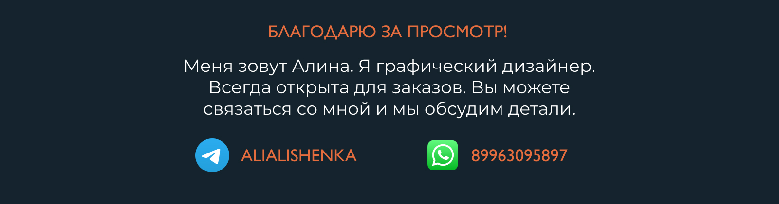 ЛетиПарк — Изображение №17 — Брендинг на Dprofile