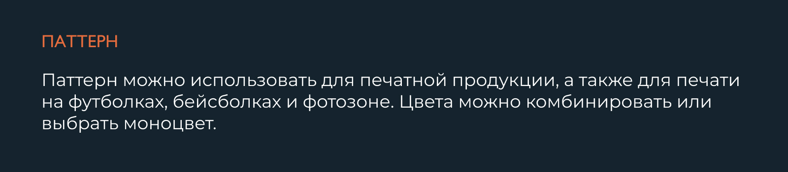 ЛетиПарк — Изображение №15 — Брендинг на Dprofile